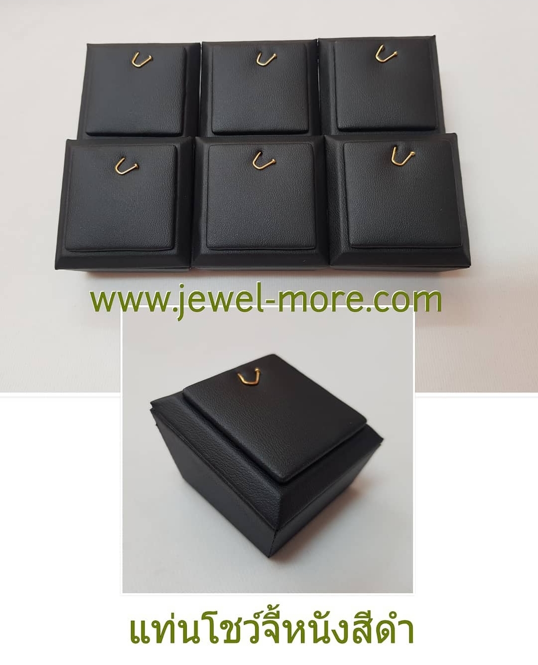 แท่นโชว์จี้ หนังสีดำ ตั้งหน้าร้าน ใส่ตู้โชว์ (6 ชิ้น)