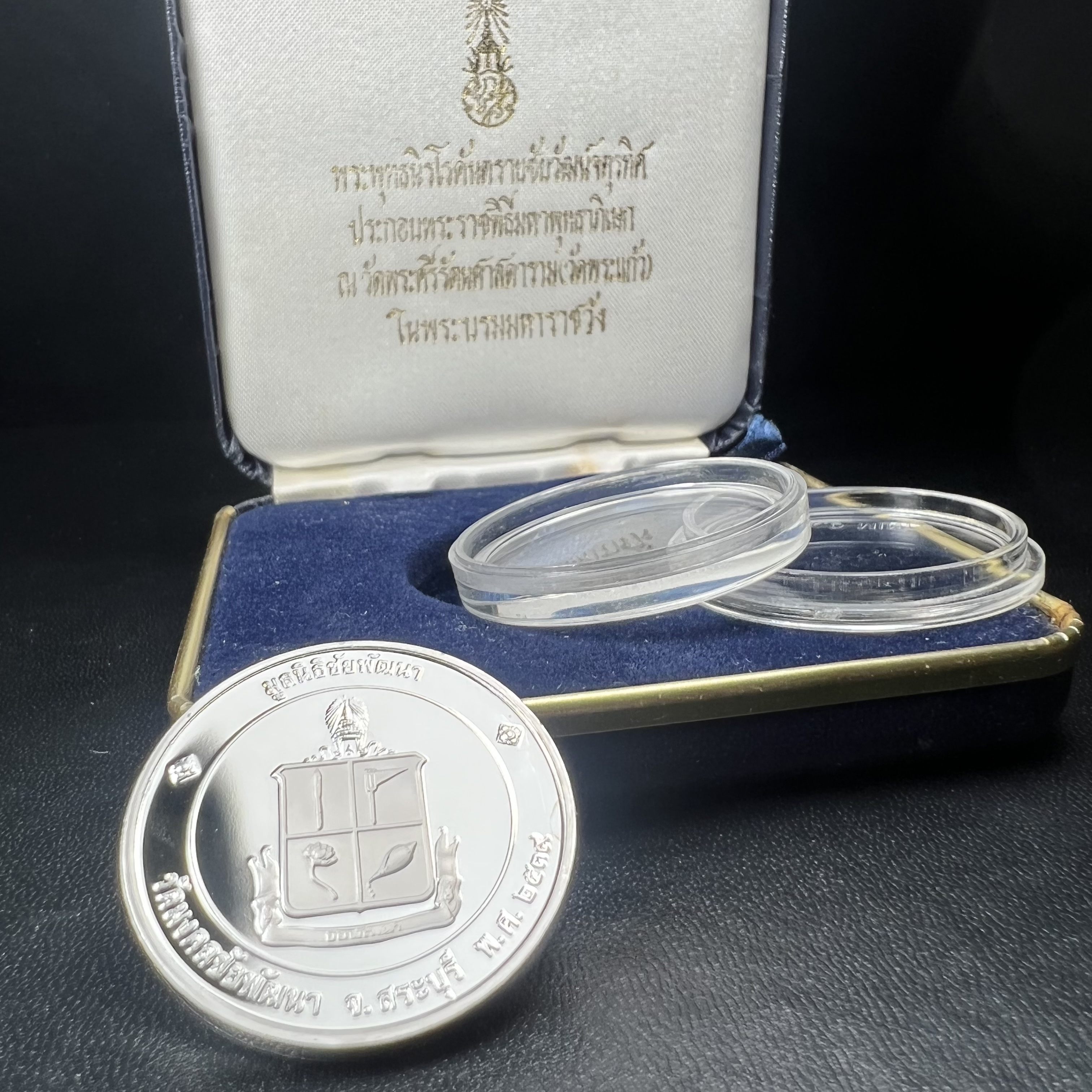 เหรียญพระพุทธนิรโรคันตรายชัยวัฒน์จตุรทิศ ภปร. วัดมงคลชัยพัฒนา จ.สระบุรี ปี2539 จัดสร้างโดย มูลนิธิชัยพัฒนา เนื้อเงินขัดเงา พิมพ์ใหญ่ ขนาด 3 ซม.มหาพุทธาภิเษก ณ.วัดพระศรีรัตนศาสดาราม(วัดพระแก้ว)ในพระบรมมหาราชวัง พ.ศ.2539พร้อมกล่องบรรจุเดิม สภาพสวย