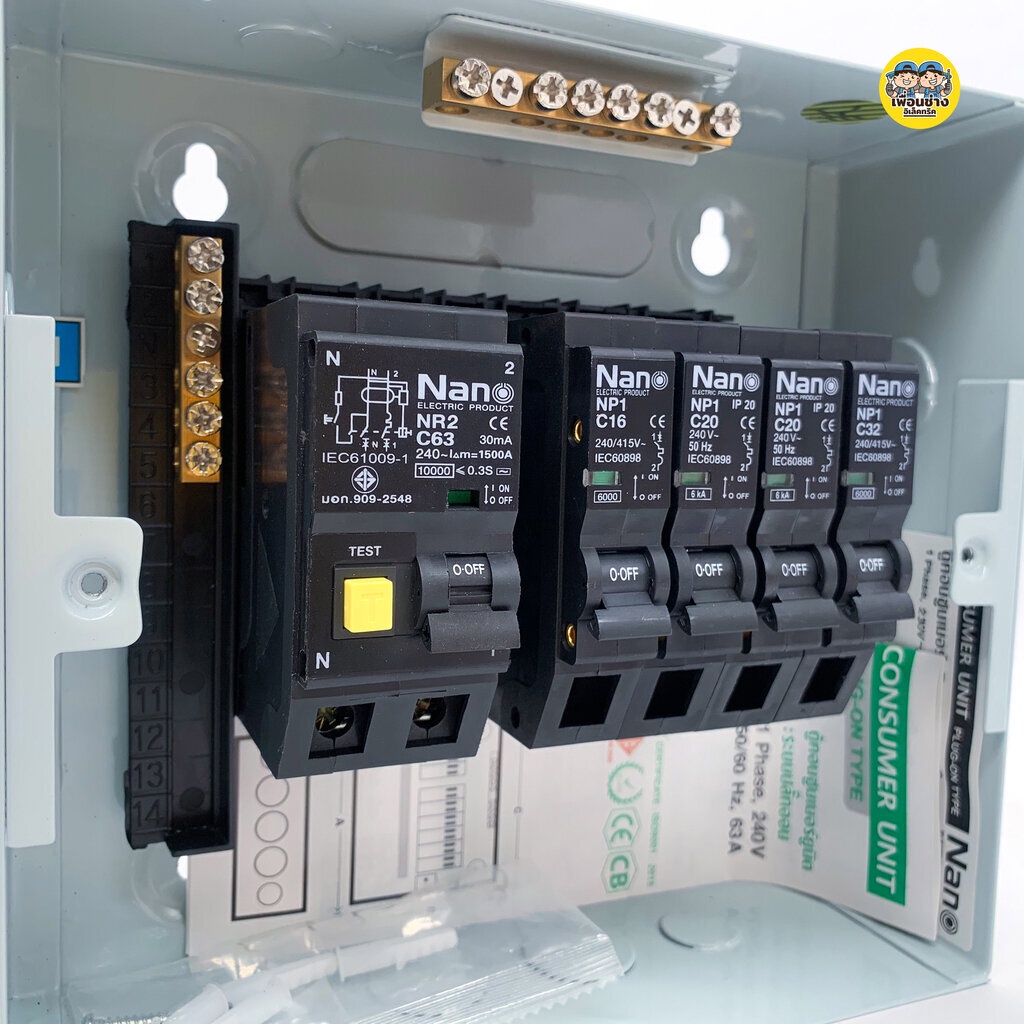 ตู้คอนซูมเมอร์ยูนิต NANO 4ช่อง (ปลั๊กออน) เมนธรรมดา / กันดูด RCBO คอนซูมเมอร์ ตู้กันดูด ตู้ควบคุมคุมไฟ ตู้โหลดกันดูด ปลั๊กออน