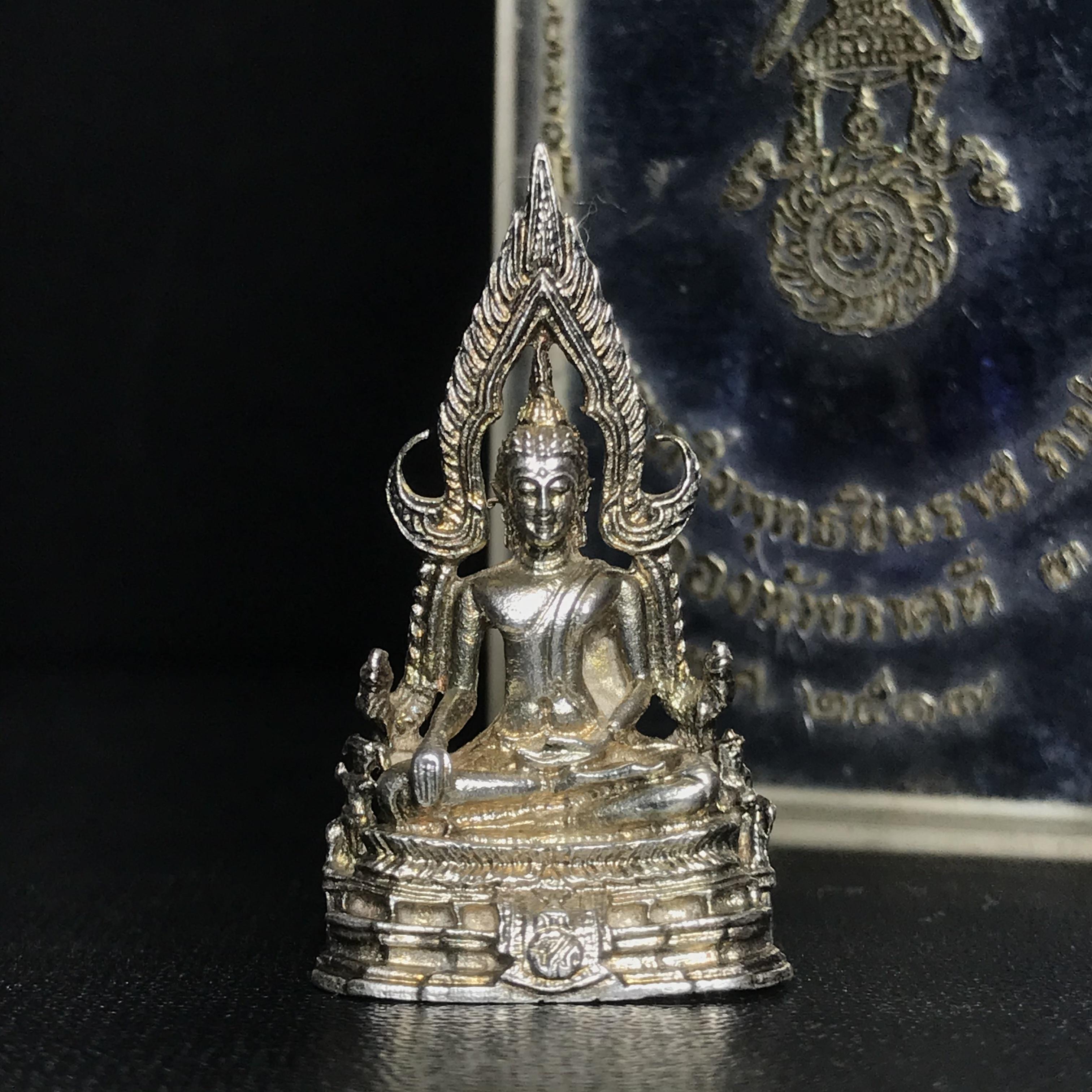 กริ่งพระพุทธชินราช ภปร. กองทัพภาคที่3จัดสร้าง ปี2517 เนื้อเงินกล่องเดิม(คัดสภาพสวย)(หายาก)(ในหลวง ร.9 เสด็จในพิธี)(1ใน2000องค์))