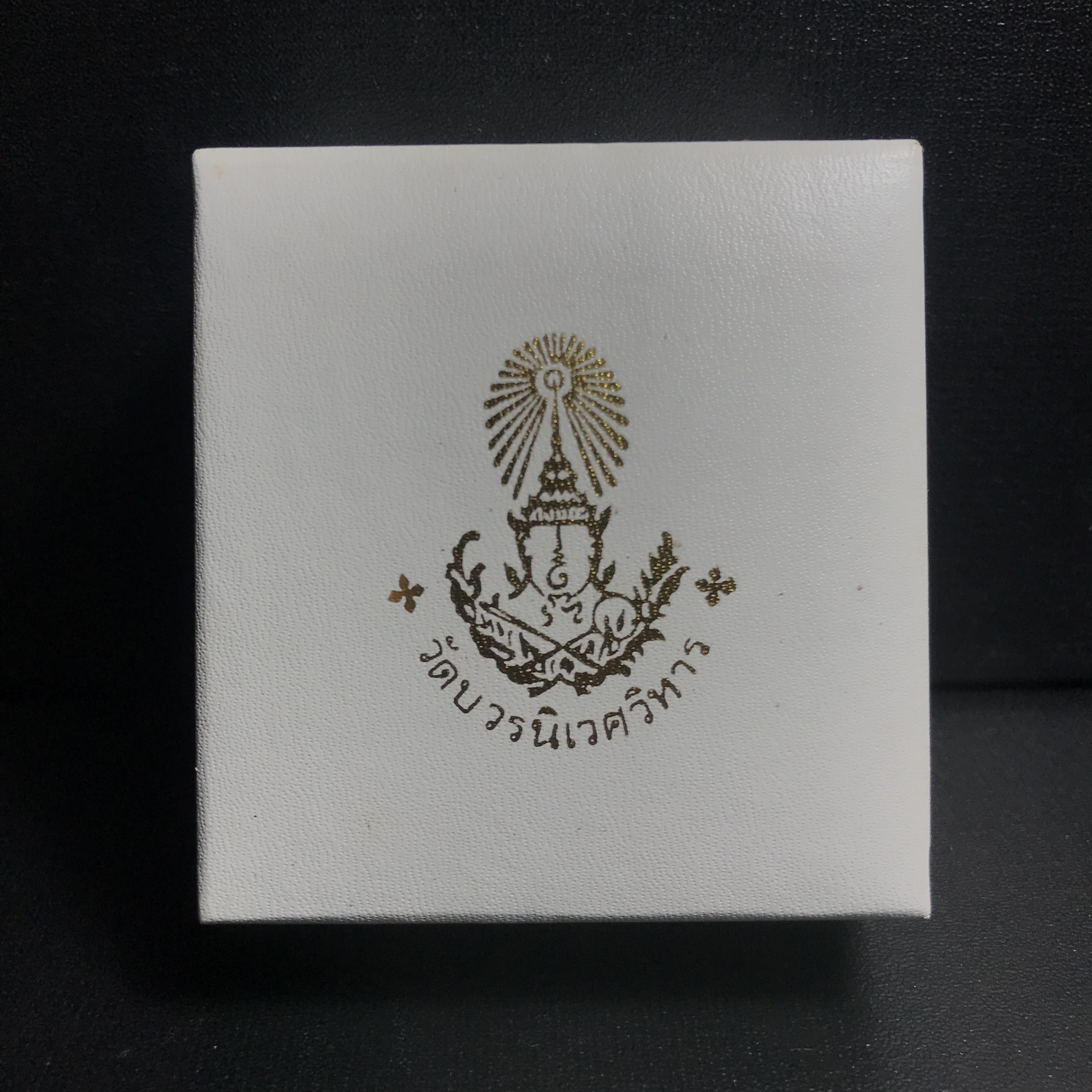 พระกริ่ง-พระชัยวัฒน์ไพรีพินาศ วัดบวรนิเวศวิหาร ปี2534 เนื้อนวโลหะ(พระชุดหลักสายสมเด็จพระญาณสังวร สมเด็จพระสังฆราชองค์ที่19)(1ใน700ชุด)