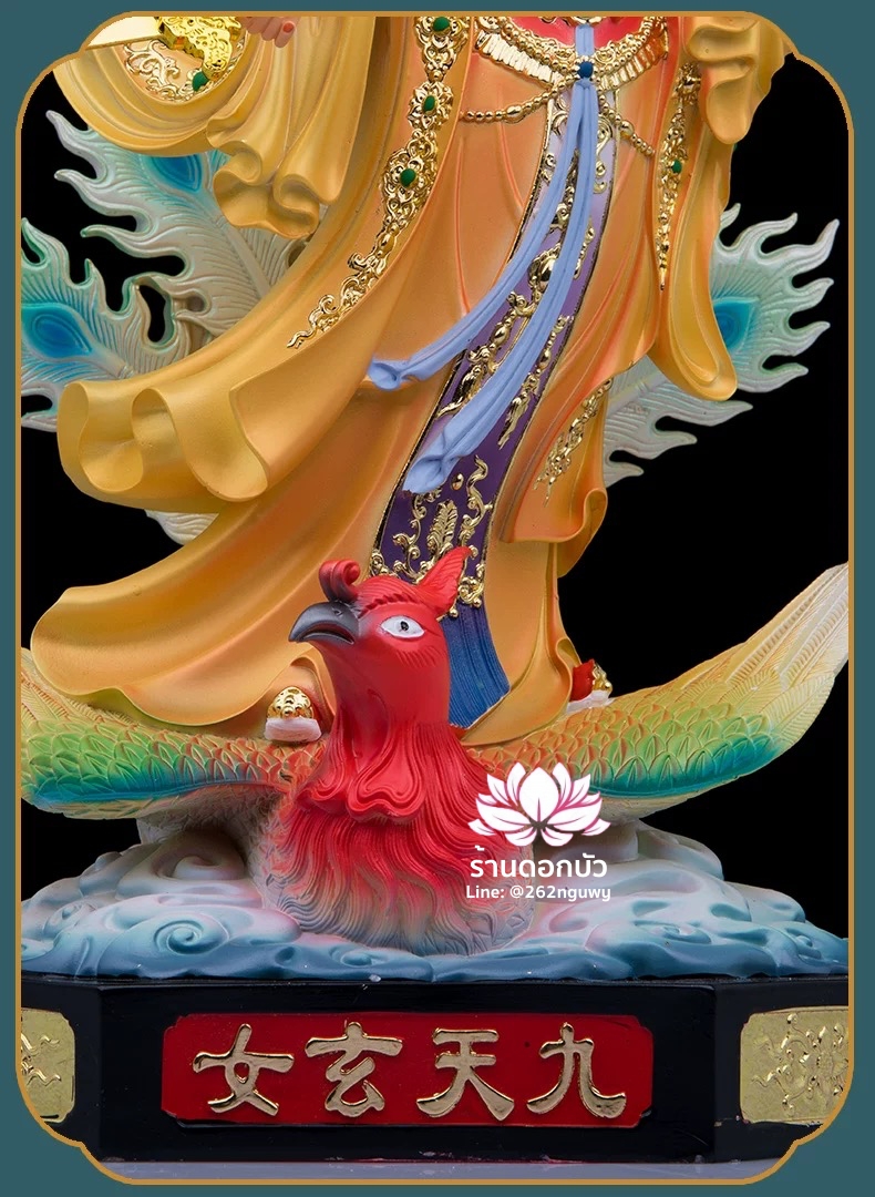 กิ่วเที้ยนเฮี่ยนลื้อ กิวเทียงเหี่ยงนึ่ง จิ่วเทียนเสวียนนี่ ปางยืนบนหงส์บริวาร งานเรซิ่น ขนาด 12/16/19/26 นิ้ว