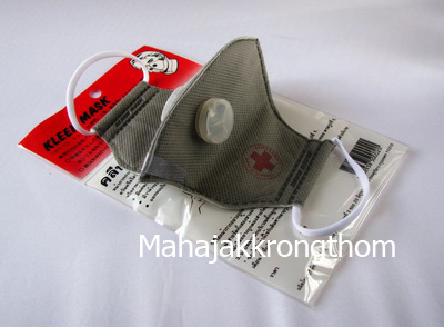หน้ากาก KLEEN MASK