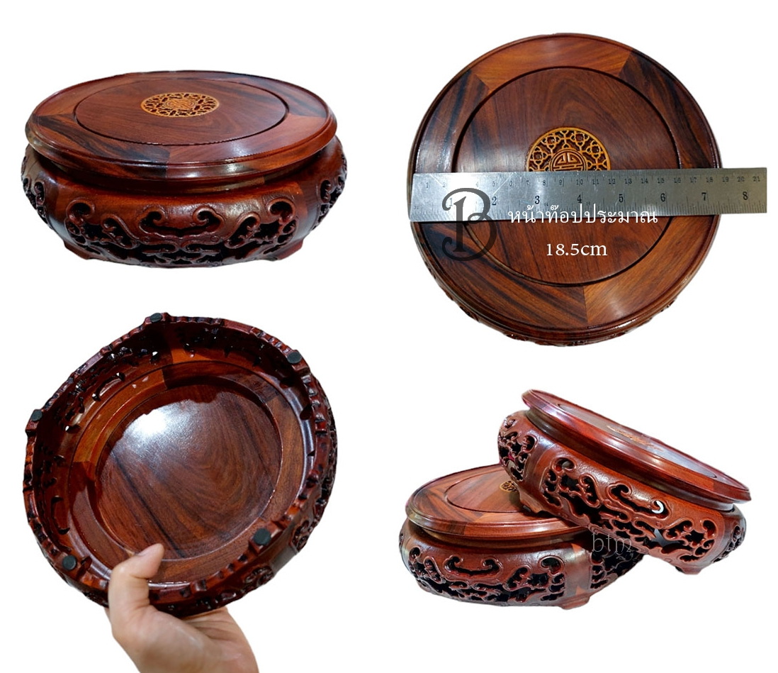 กี๋หรือฐานไม้สไตล์จีน ไม้โรสวูด