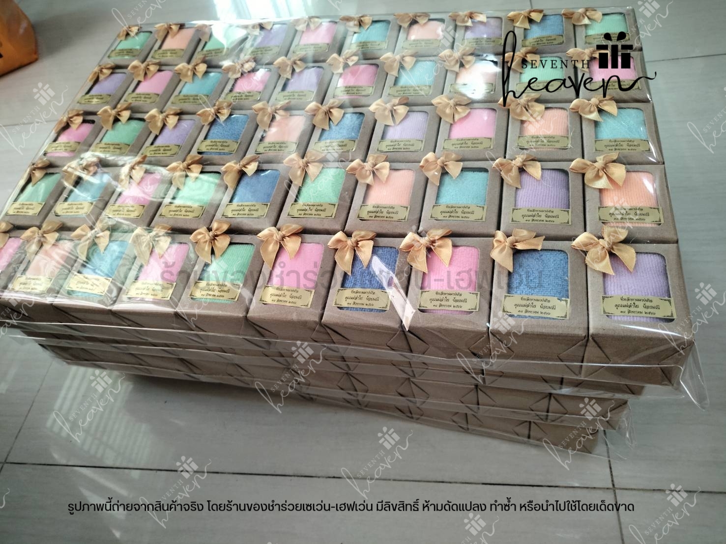 ของชำร่วยงานศพ ผ้าเช็ดหน้านาโนในกล่องคราฟท์