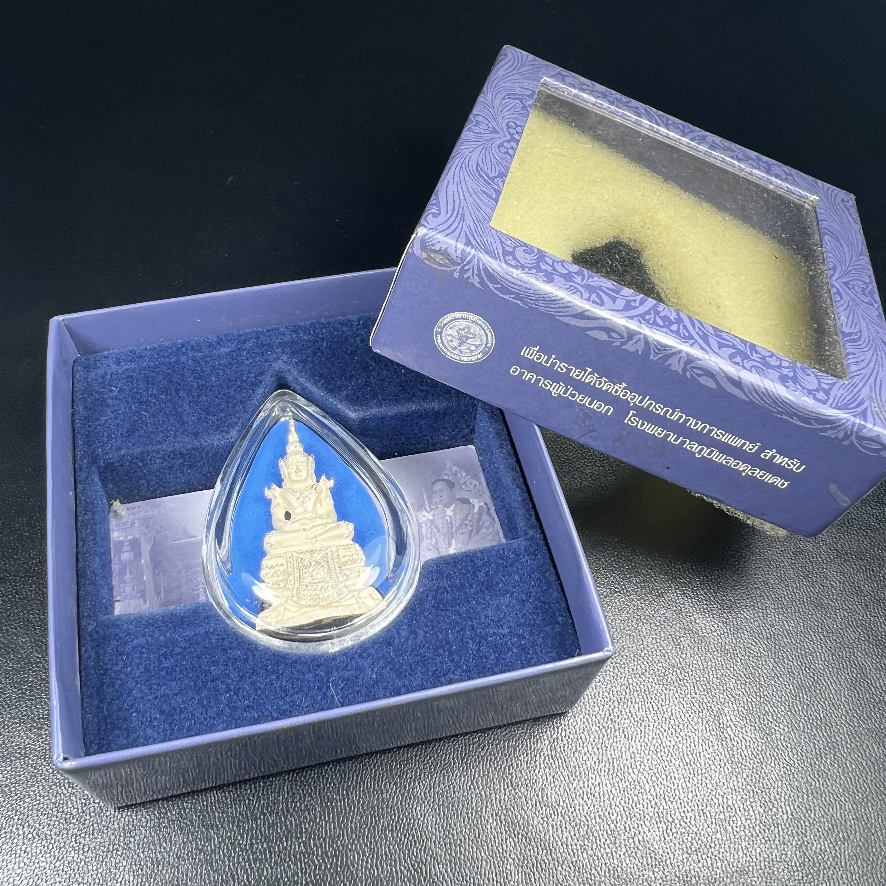 พระแก้วมรกต ภปร. ปี2547 จัดสร้างโดย รพ.ภูมิพลฯ เนื้อเงิน ลอยองค์ หน้าตัก 1/2 นิ้ว งดงามทรงคุณค่าอีกหนึ่งรุ่นยอดนิยม หายาก(1ใน3000องค์)