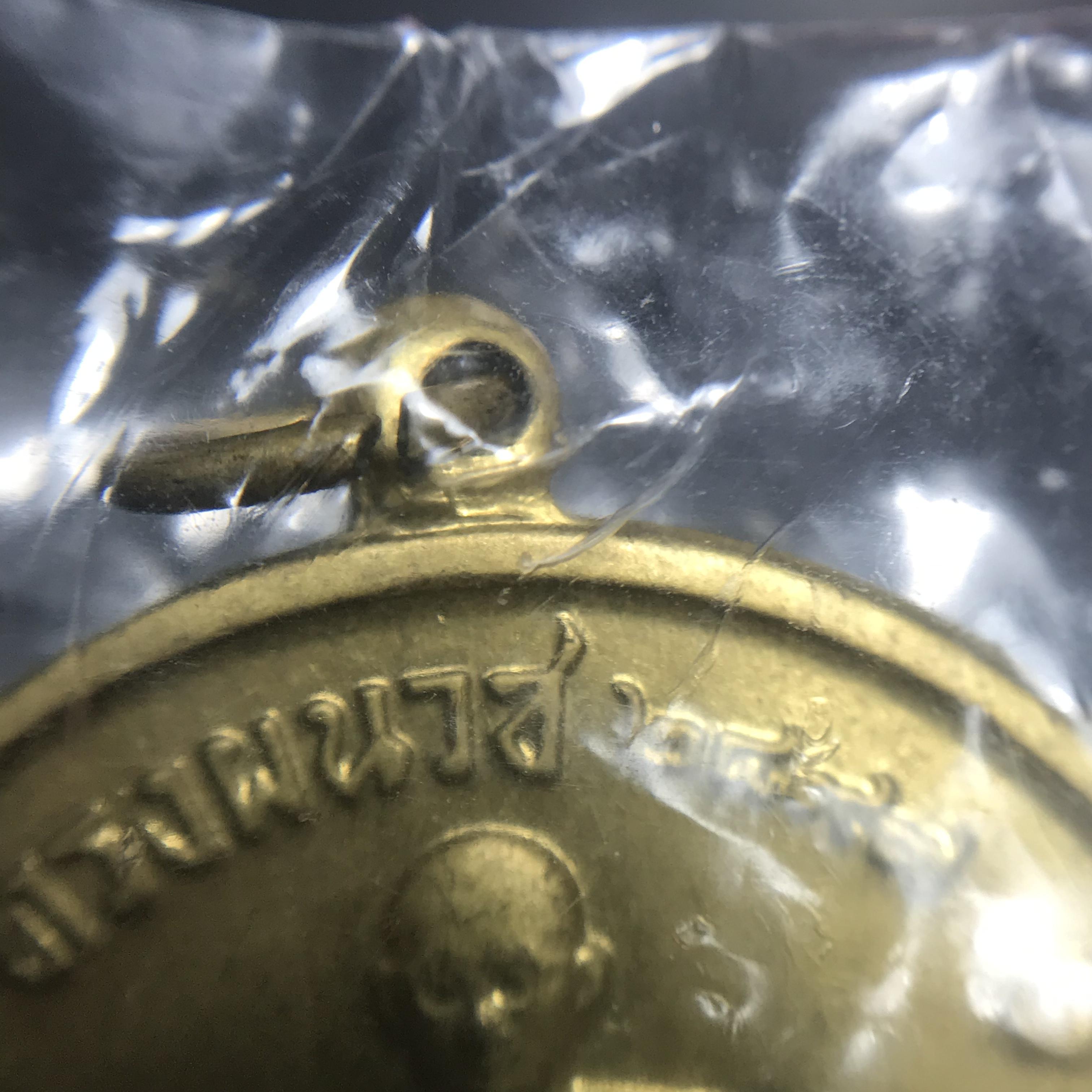 เหรียญทรงผนวช ในหลวงรัชกาลที่9 วัดบวรนิเวศวิหาร พ.ศ.2508 เนื้อทองฝาบาตร(ทองเหลือง) พิมพ์ธรรมดา(เจดีย์ไม่เต็ม) บล็อกหลังอัลปาก้า สภาพซีลซองเดิม