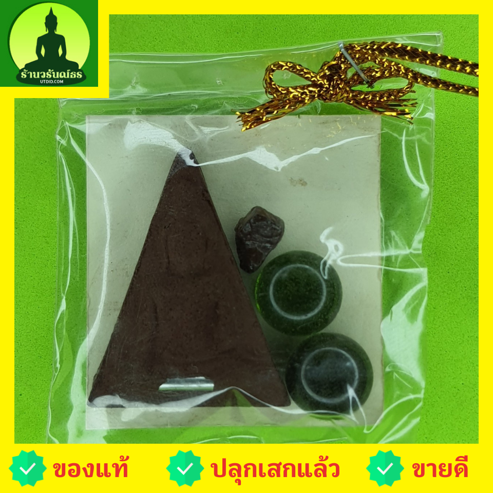 ของชำร่วย พระของชำร่วย พระนางพญา เข่าโค้ง ฝังตะกรุด เนื้อแร่เหล็กน้ำพี้ ของชำร่วย ของที่ระลึก พระนางพญาจี้ พระนางพญาแท้ จี้พระนางพญา พระแท้ ปลุกเสกแล้ว พระเครื่อง พระ พระเครื่องพระนางพญา