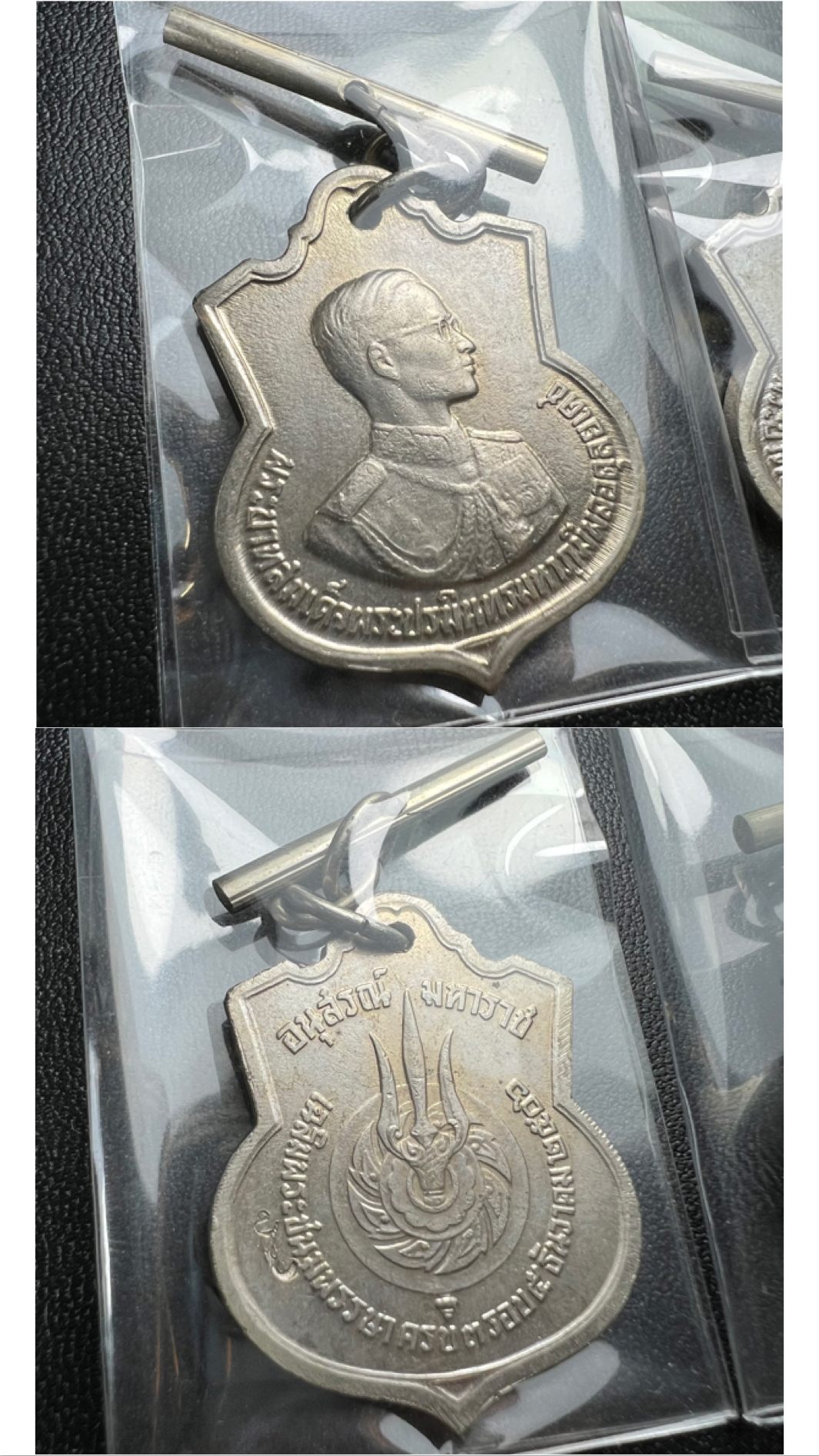 เหรียญอนุสรณ์มหาราช 3รอบ รัชกาลที่9 ปี2506 เนื้ออัลปาก้า โค๊ด "สว" สายโซ่คล้องเดิม(1ชุด 10เหรียญ มีโค๊ด “สว” ซ้าย 5เหรียญ(พบเจอน้อยหายาก)+มีโค๊ด “สว” ขวา 5เหรียญ)(ชุดคัดสภาพสวยผิวเดิมขึ้นน้ำทองสวย โค๊ด สว ตอกลึกติดชัดติดเต็มแบบนี้หายาก)