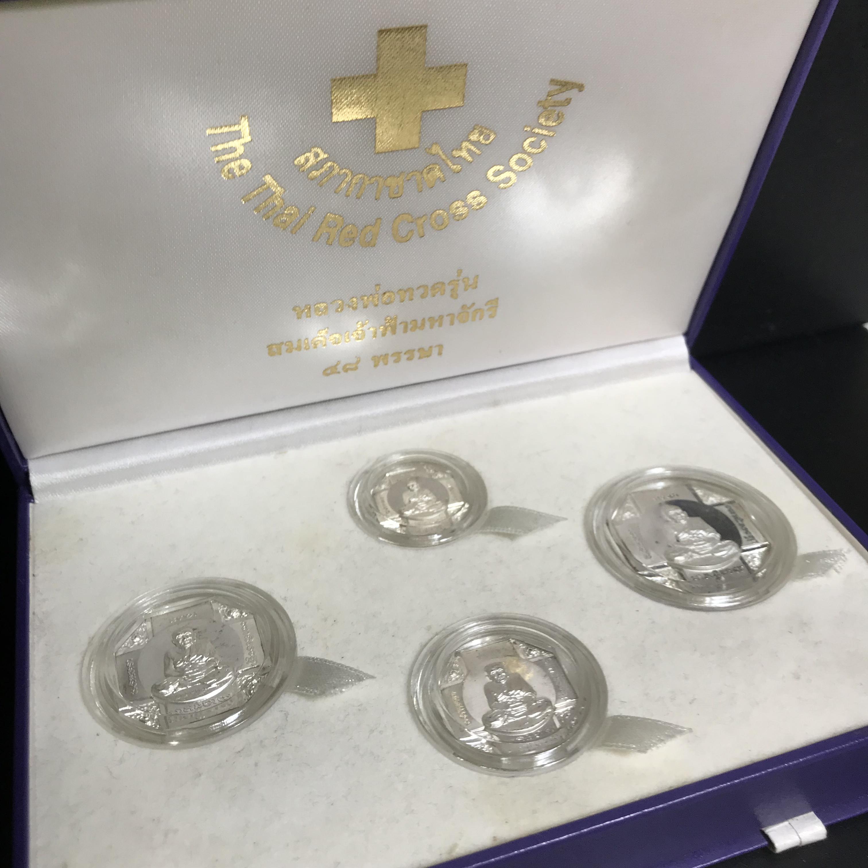 เหรียญหลวงพ่อทวด รุ่นสมเด็จเจ้าฟ้ามหาจักรี 48พรรษา โดยสภากาชาดไทย ปี2546 ชุดเหรียญเนื้อเงิน4ขนาด ครบชุดหายาก