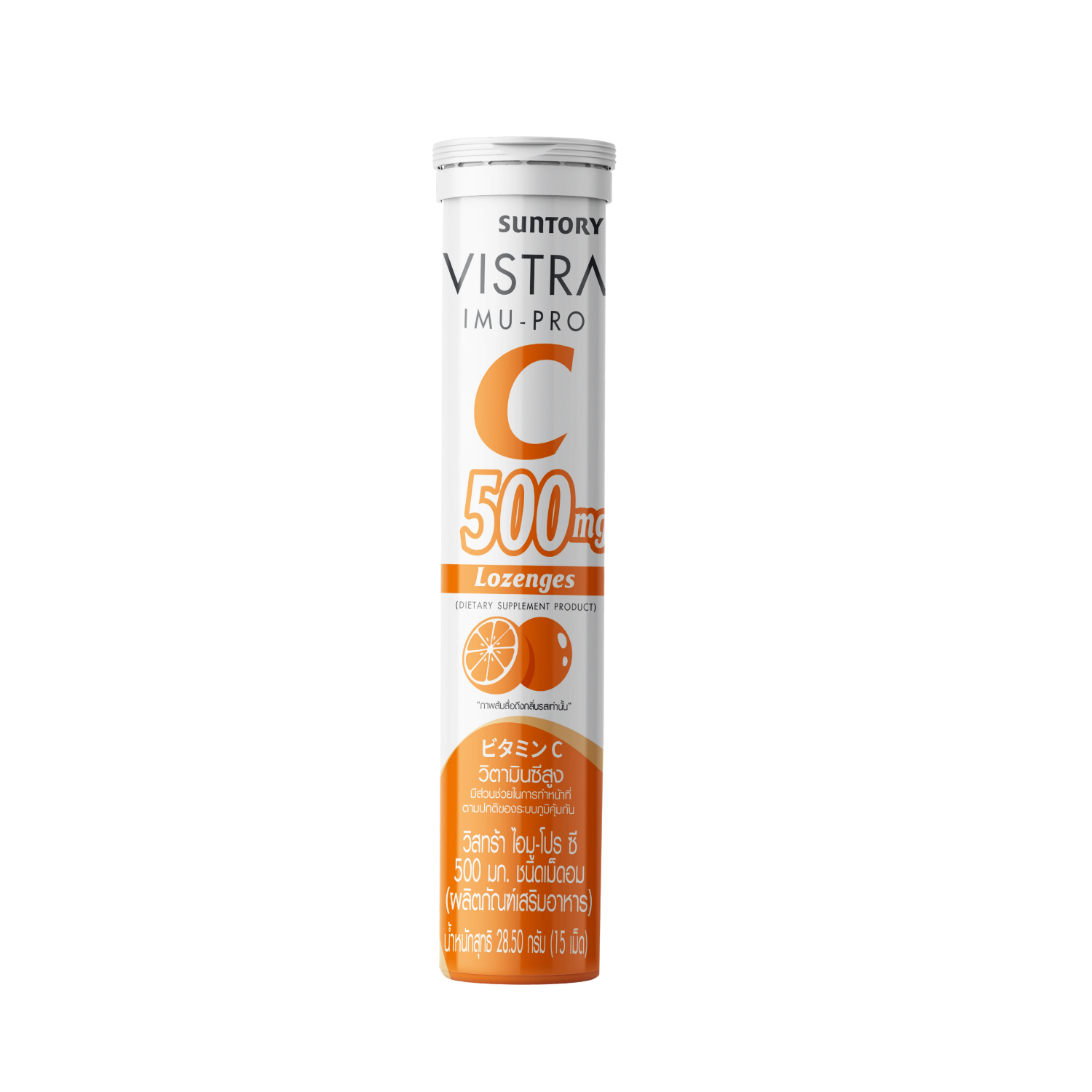 Vistra Imu-Pro C 500mg.lozenges 15's