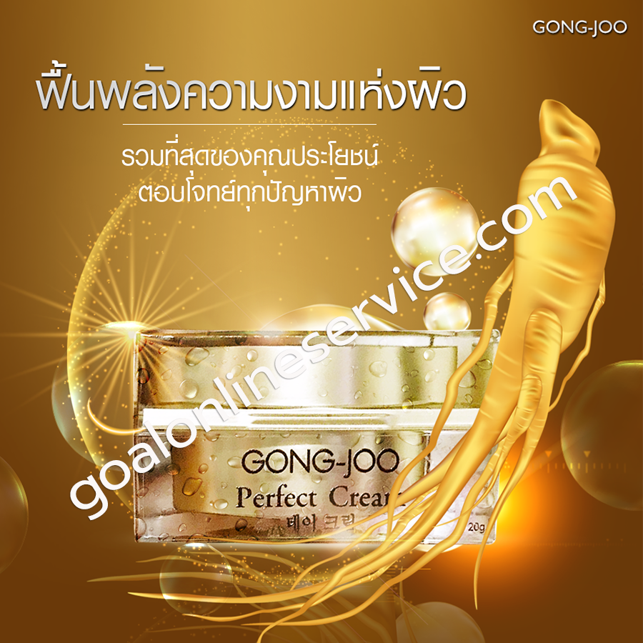 ออกแบบงานป้ายสินค้า สกินแคร์ ความงาม