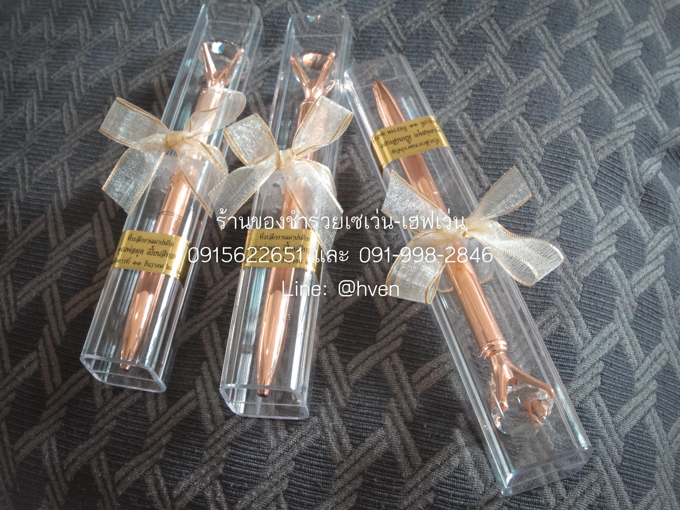 ของชำร่วยงานศพ ปากกาหัวเพชร สีRoseGold ในกล่องอะครีลิคใส