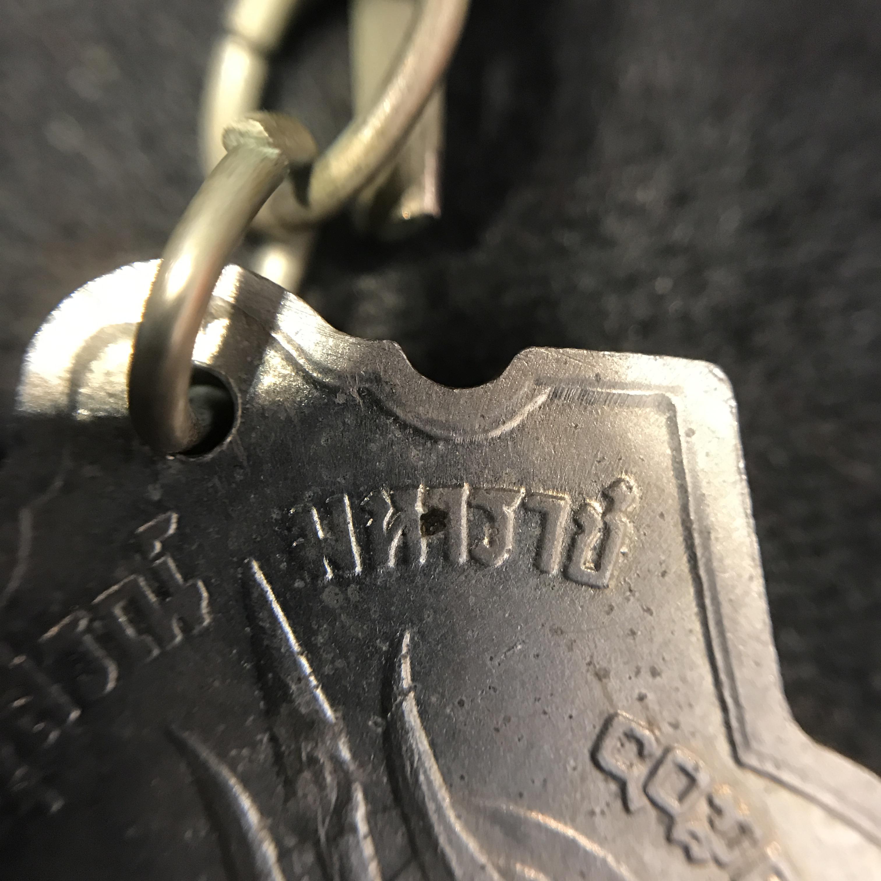 เหรียญอนุสรณ์มหาราช 3รอบ รัชกาลที่9 ปี2506 เนื้ออัลปาก้า โค๊ด "สว" สายโซ่คล้องเดิม(บล็อกแปดขีด)หายาก