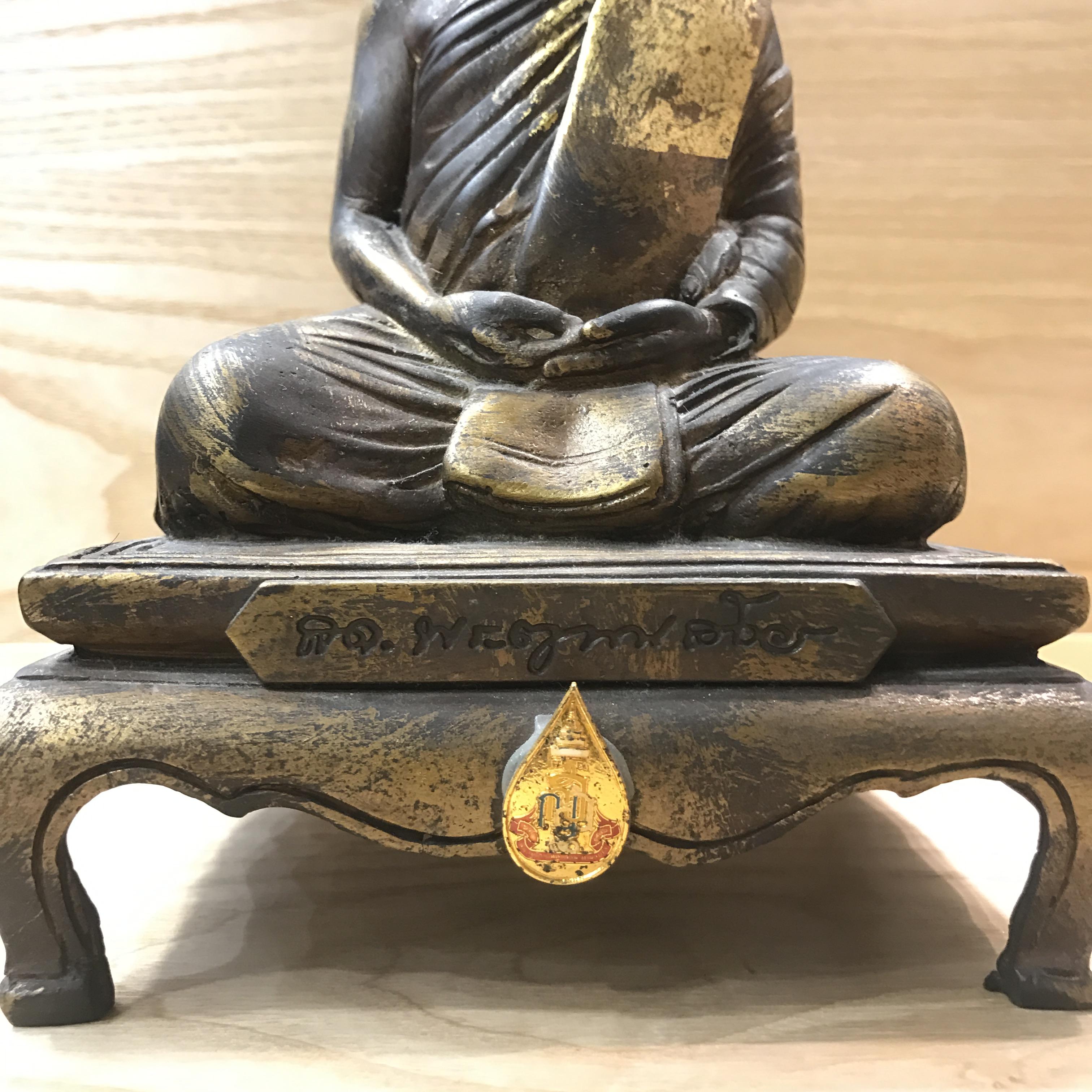 พระรูปเหมือนสมเด็จสังฆราช วัดบวรนิเวศวิหาร (เนื้อทองเหลืองรมดำ)ขนาดบูชาหน้าตัก 4 นิ้ว รุ่น คชวัตร ปี2546