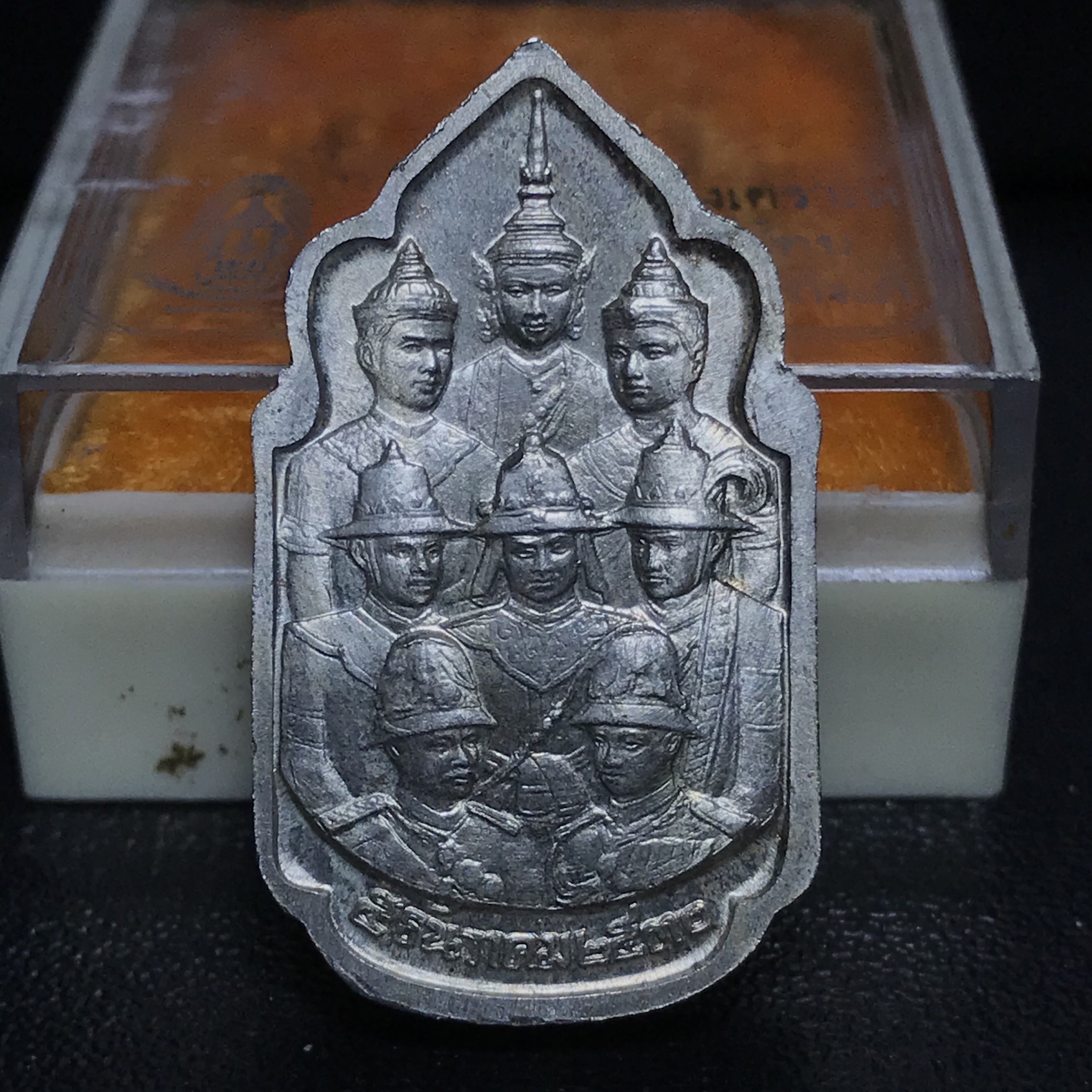 เหรียญนวมหาราชเฉลิมพระชนพรรษา 5 รอบ รัชกาลที่9 ปี 2530 เนื้อนวโลหะกล่องเดิม(หายาก)