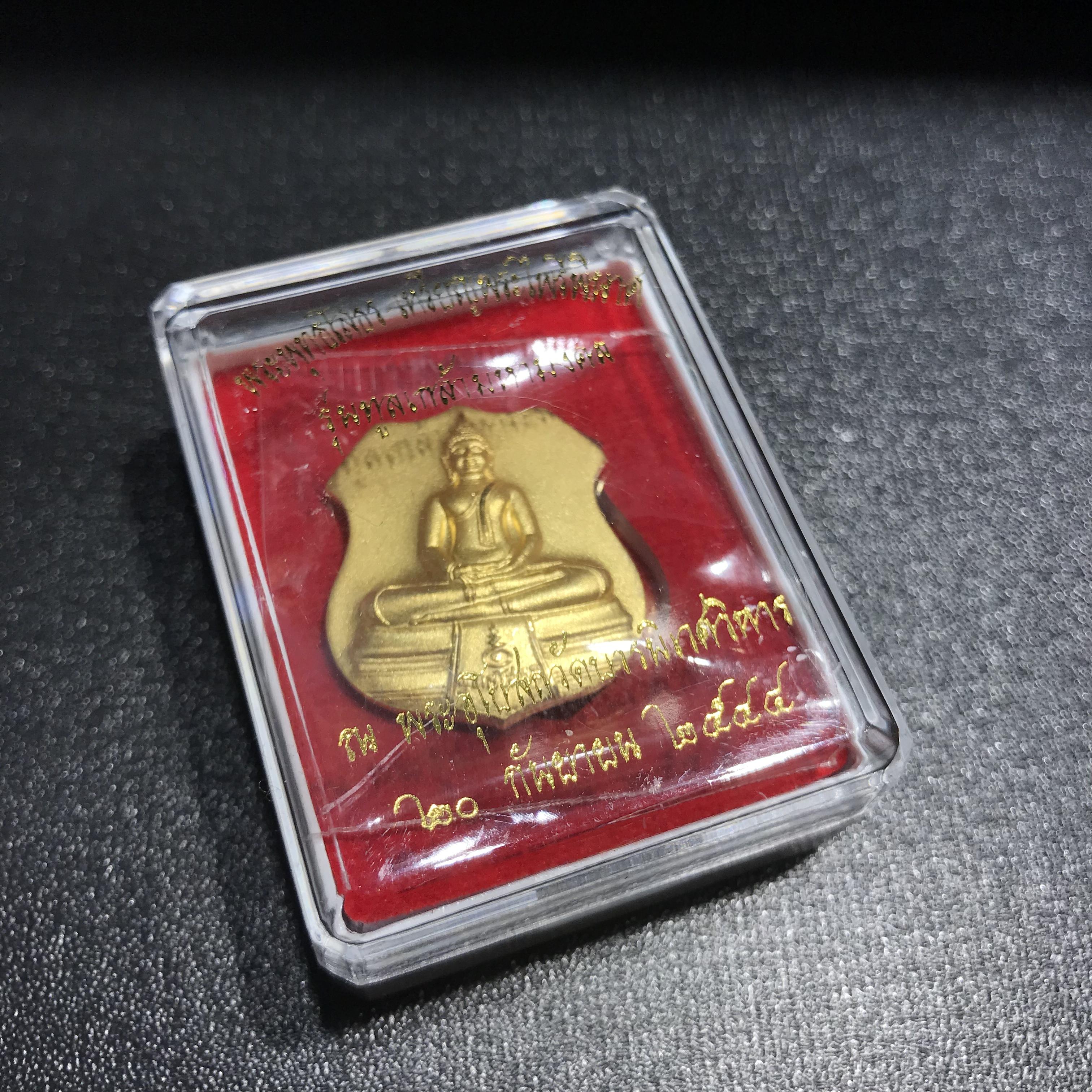 เหรียญอาร์มหลวงพ่อโสธร รุ่น "ทูลเกล้ามหามงคล" จัดสร้างที่ วัดบวรนิเวศฯ ปี 2544 เนื้อโลหะชุบทองพ่นทรายนวลขัดเงา แผ่นหลังโฮโลแกรม 3 มิติ สภาพสวยซีนเดิมกล่องครบ