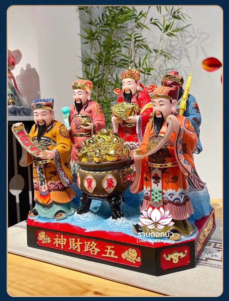 เทพเจ้าไฉ่ชิงเอี๊ย 5 ทิศ อู่ลู่ไฉเสิน อู่ลู่เสิน เทพเจ้าแห่งโชคลาภทั้งห้า งานหินอ่อนคุณภาพสูง ขนาด 16/19/26 นิ้ว