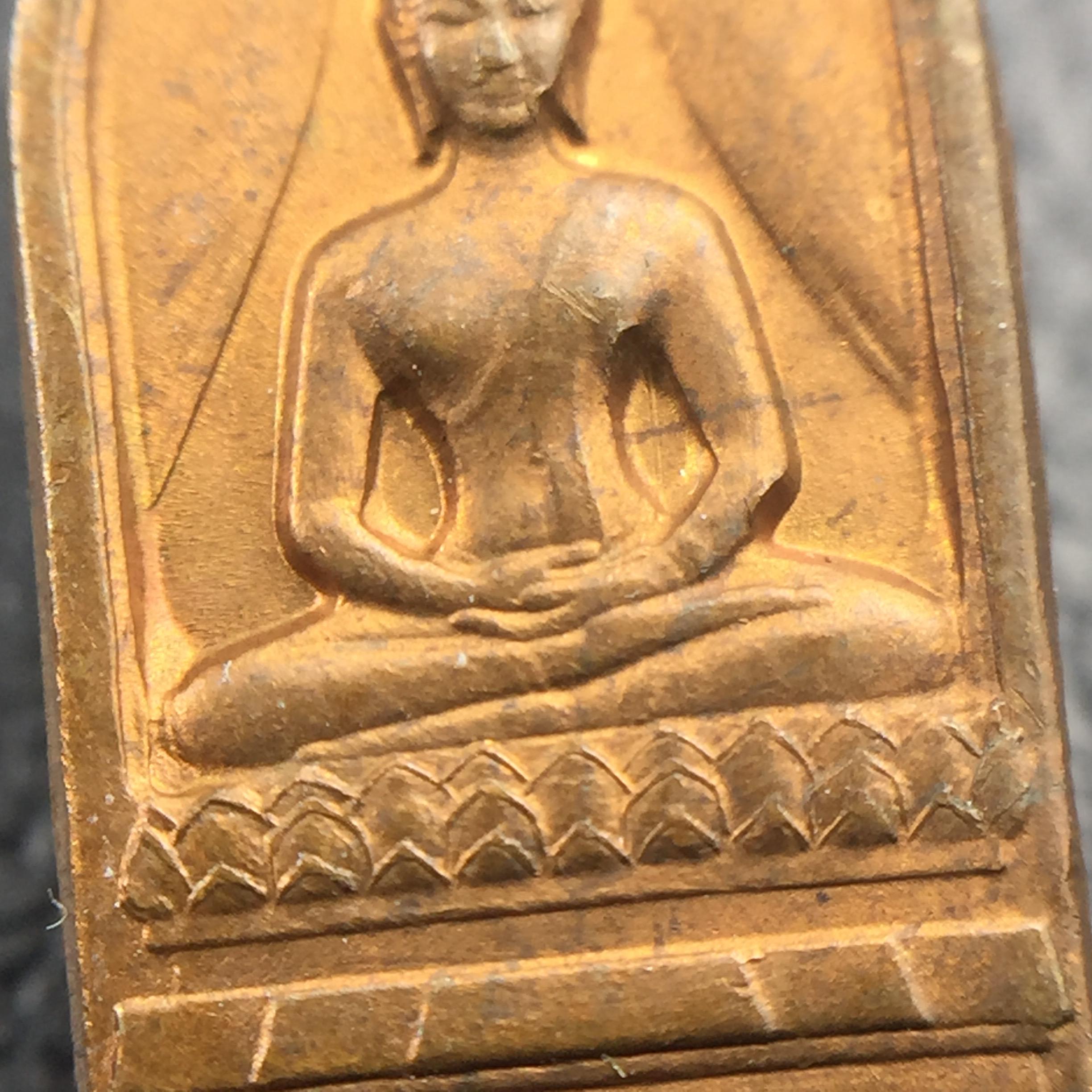 พระปรกใบมะขาม พระพุทธสิหิงค์ ภปร. ธรรมศาสตร์ 50ปี เนื้อทองแดง(ตอกสองโค๊ด ผ่านสองพิธีวาระ 50ปีและ60ปี หายากนิยม)(คัดสภาพสวย)(ในหลวงรัชกาลที่9 เสด็จเททอง)(พระปรกใบมะขาม ภปร. รุ่นแรก)(พิธีใหญ่ เกจิที่มีชื่อเสียงมาร่วมปลุกเสกจำนวนมาก ชนวนมาลสารเก่าเข้มขลัง )