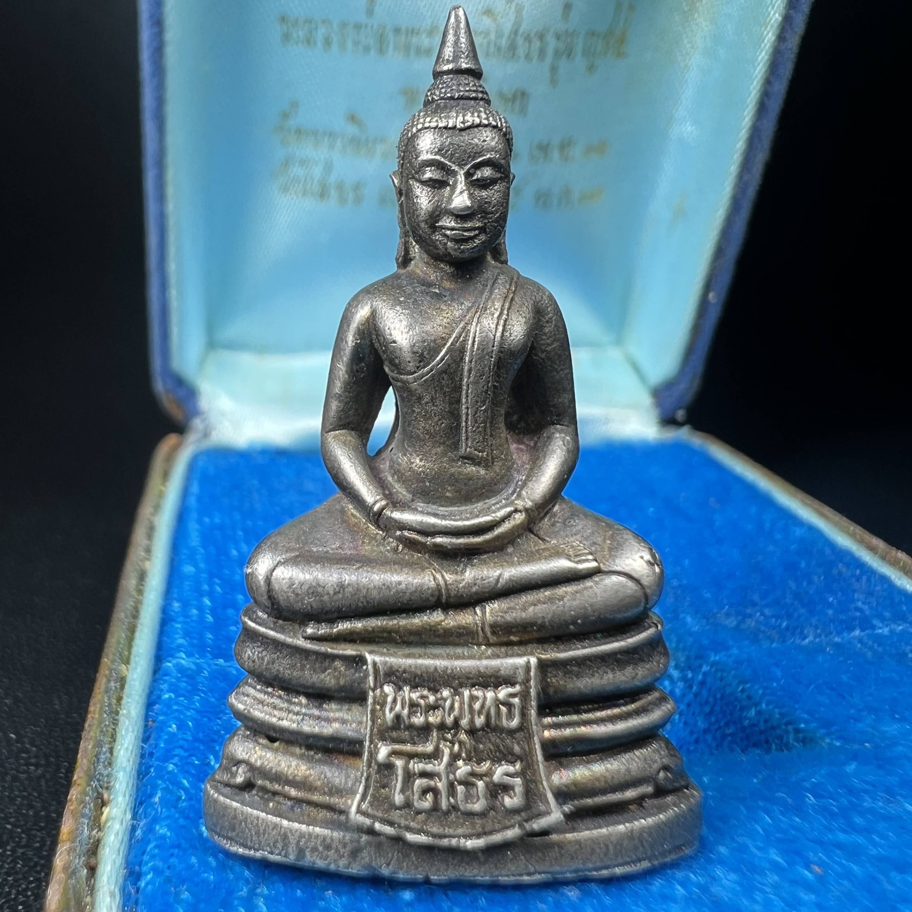 หลวงพ่อพระพุทธโสธร รุ่น ญสส. ปี 2533 พิมพ์ใหญ่เนื้อเงินผสมชนวน ผิวเดิมสวยเข้มขลังพร้อมกล่องบรรจุเดิมครบ(สมเด็จพระญาณสังวร สมเด็จพระสังฆราช เสด็จเป็นองค์ประธานเททอง)พระดีพิธีใหญ่ชนวนมวลสารเข้มขลังและเป็นอีกหนึ่งผลงานของนายช่างเกษม มงคลเจริญ งดงามทรงคุณค่า