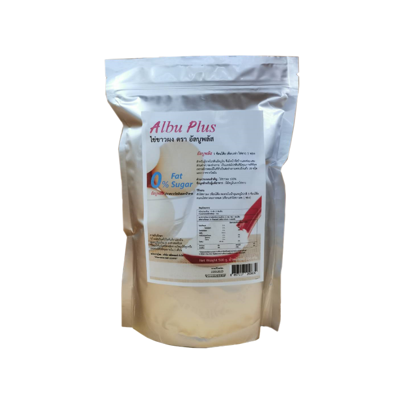 ผงไข่ขาว Egg white powder Albu Plus 500g