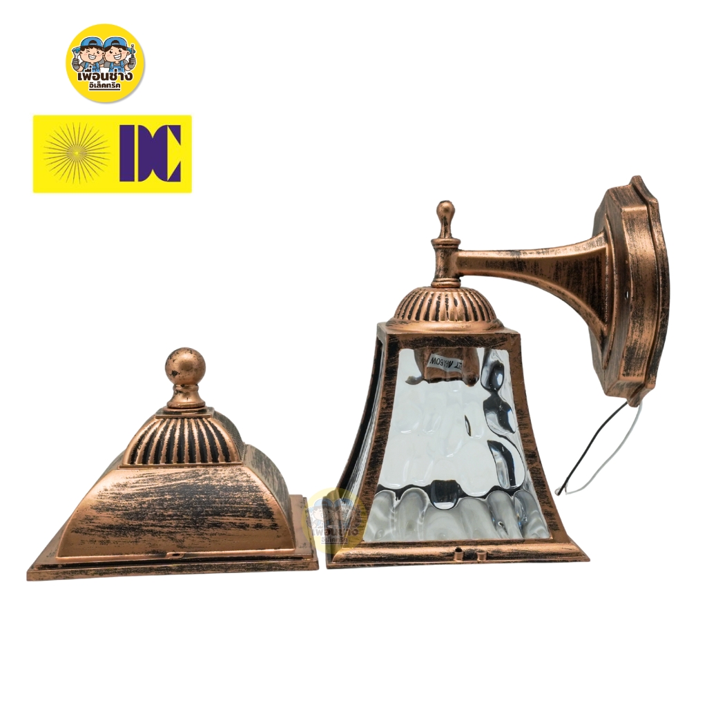 ยี่ห้อ DC รุ่น DCO-9018B โคมไฟกิ่งภายนอก ใช้กับหลอดขั้ว E27 โคมไฟภายนอก โคมไฟ กันน้ำIP54