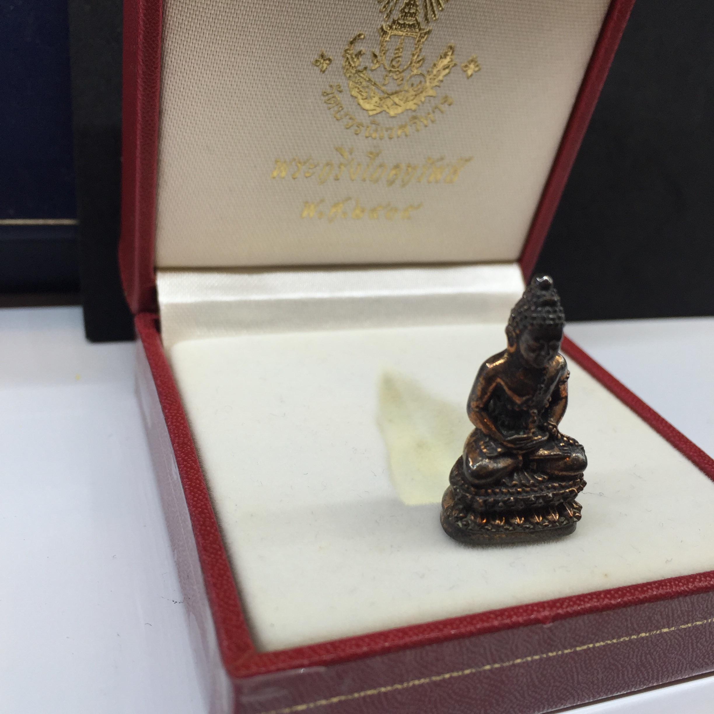 พระกริ่งโภคทรัพย์ วัดบวร ปี2535 เนื้อนวะโลหะ(สมเด็จพระญาณสังวร พระสังฆราชสกลมหาสังฆปรินายกเททอง)