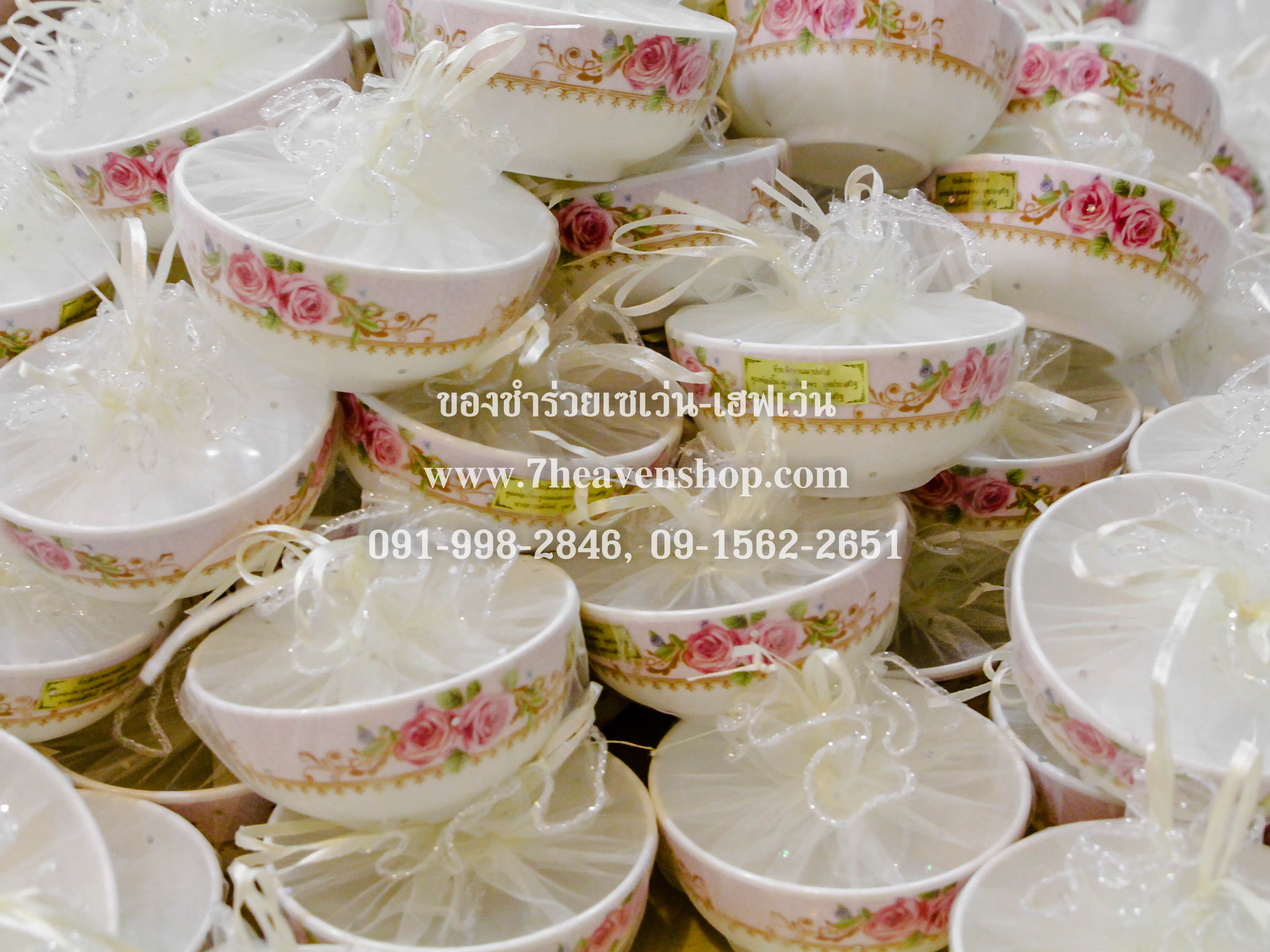 ของชำร่วยงานศพ ถ้วยเมลามีน 4.5 นิ้ว (ชามแบ่ง)