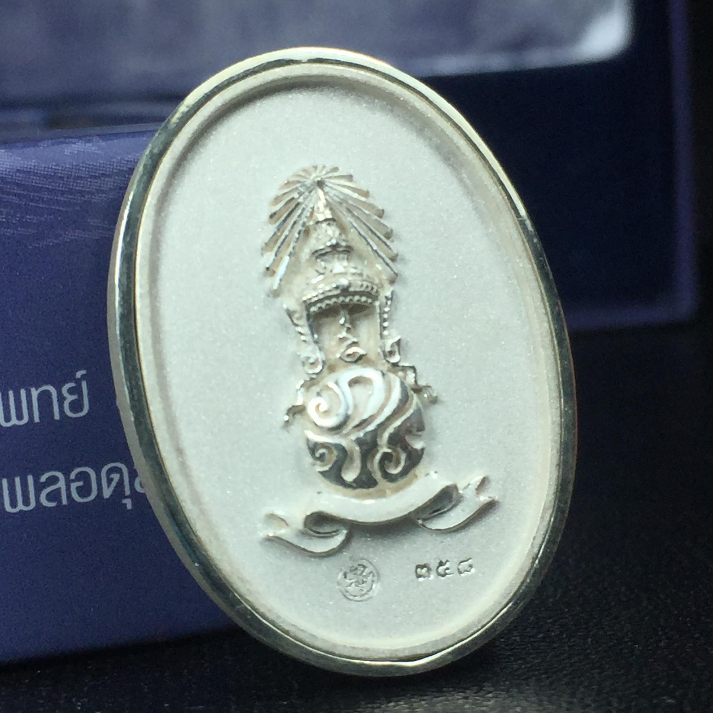 พระแก้วมรกต ภปร. ปี2547 จัดสร้างโดย รพ.ภูมิพลฯ เนื้อเงิน เหรียญทรงกลมรี(1ใน3000องค์)