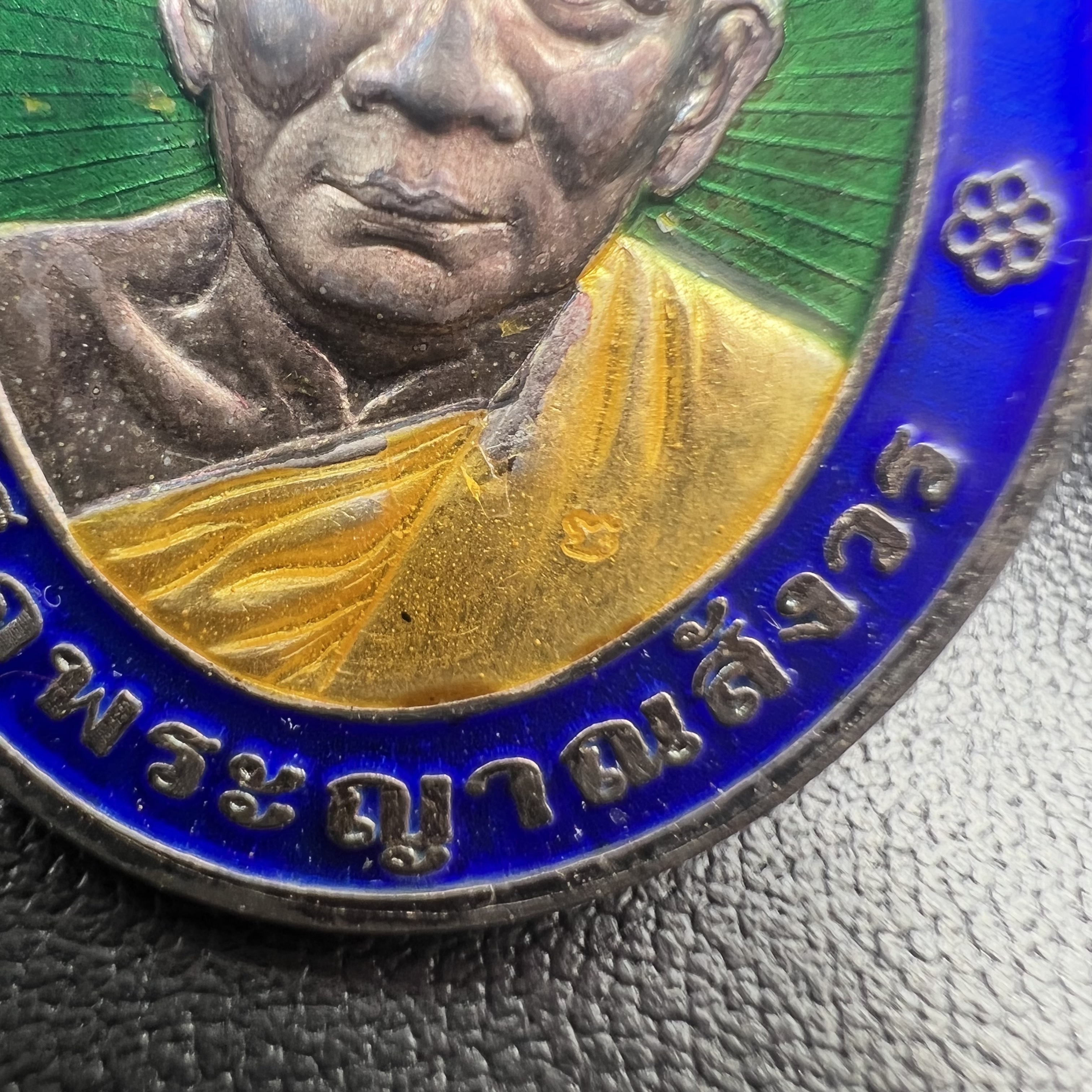 เหรียญสมเด็จพระญาณสังวร สมเด็จพระสังฆราช วัดบวรนิเวศวิหาร รุ่นเฉลิมพระเกียรติ ปี2539 เนื้อเงินลงยา(ผิวเดิมรุ้งๆสภาพสวยสมบูรณ์ กล่องบรรจุเดิมครบ)หมายเลข 943