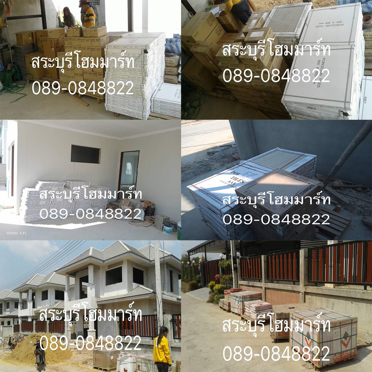 ผลงานจัดส่งกระเบื้องแกรนิตโต้