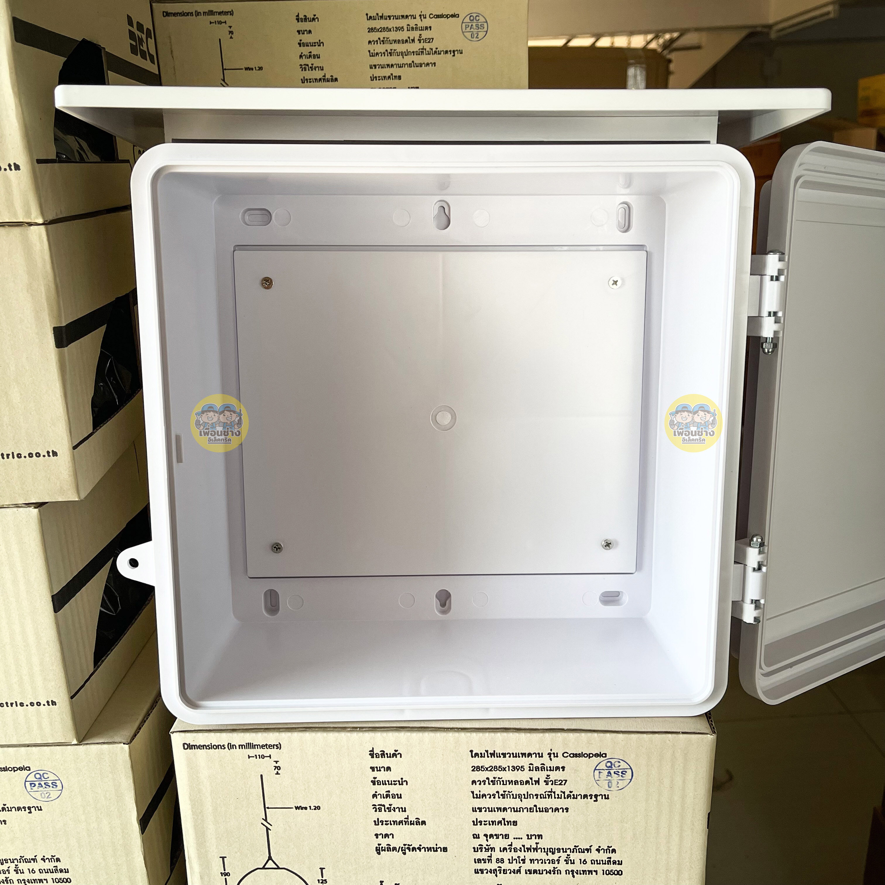 Nano ตู้กันฝน เบอร์ 2 ตู้กันน้ำ มีหลังคา ฝาทึบ NANO-102W และ ฝาใส 102CW ตู้ไฟ