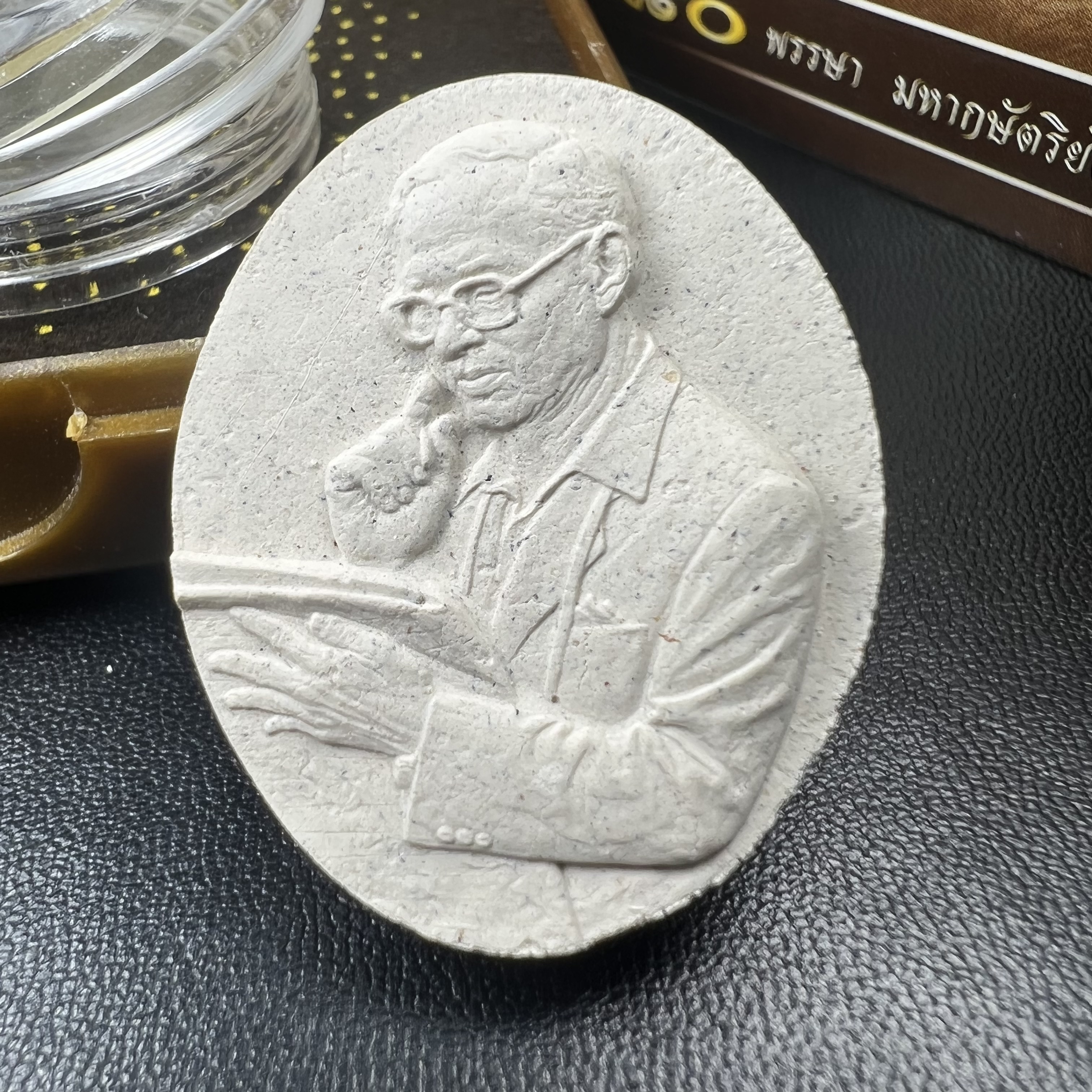 เหรียญรูปหล่อพระบาทสมเด็จพระเจ้าอยู่หัว ในหลวงทรงงาน “รุ่นเย็นศิระเพราะพระบริบาล 80พรรษา มหากษัตริย์คู่แผ่นดินสยาม” พ.ศ.2550 เนื้อผง พุทธคุณ (ผงจิตรลดาพระราชทาน) ด้านหลังสัญลักษณ์ 80 พรรษา เนื้อทองแดง(ขนาด 27*35 มม.)พร้อมกล่องบรรจุเดิมครบ