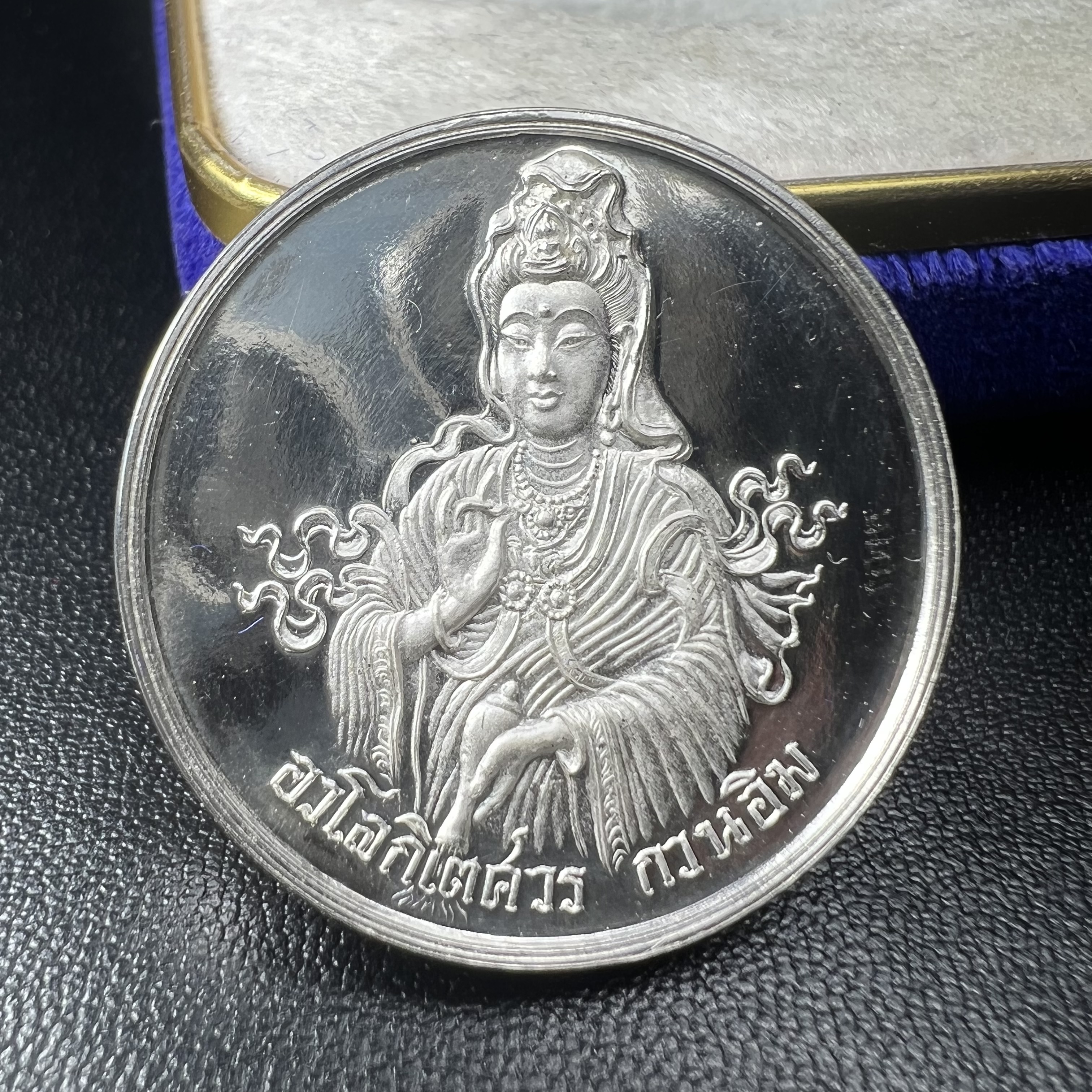 เหรียญพระอวโลกิเตศวร เจ้าแม่กวนอิมหลังมังกรคาบลูกแก้ว พระเทพกวี สมเด็จพระวันรัต วัดบวรนิเวศวิหาร กทม. ปี2536 ปลุกเสกพิธีใหญ่ ตอกโค๊ตขอบเหรียญ เนื้อเงินขัดเงาพ่นทราย ขนาด 3 ซม. พร้อมกล่องบรรจุเดิมครบ สภาพสวย