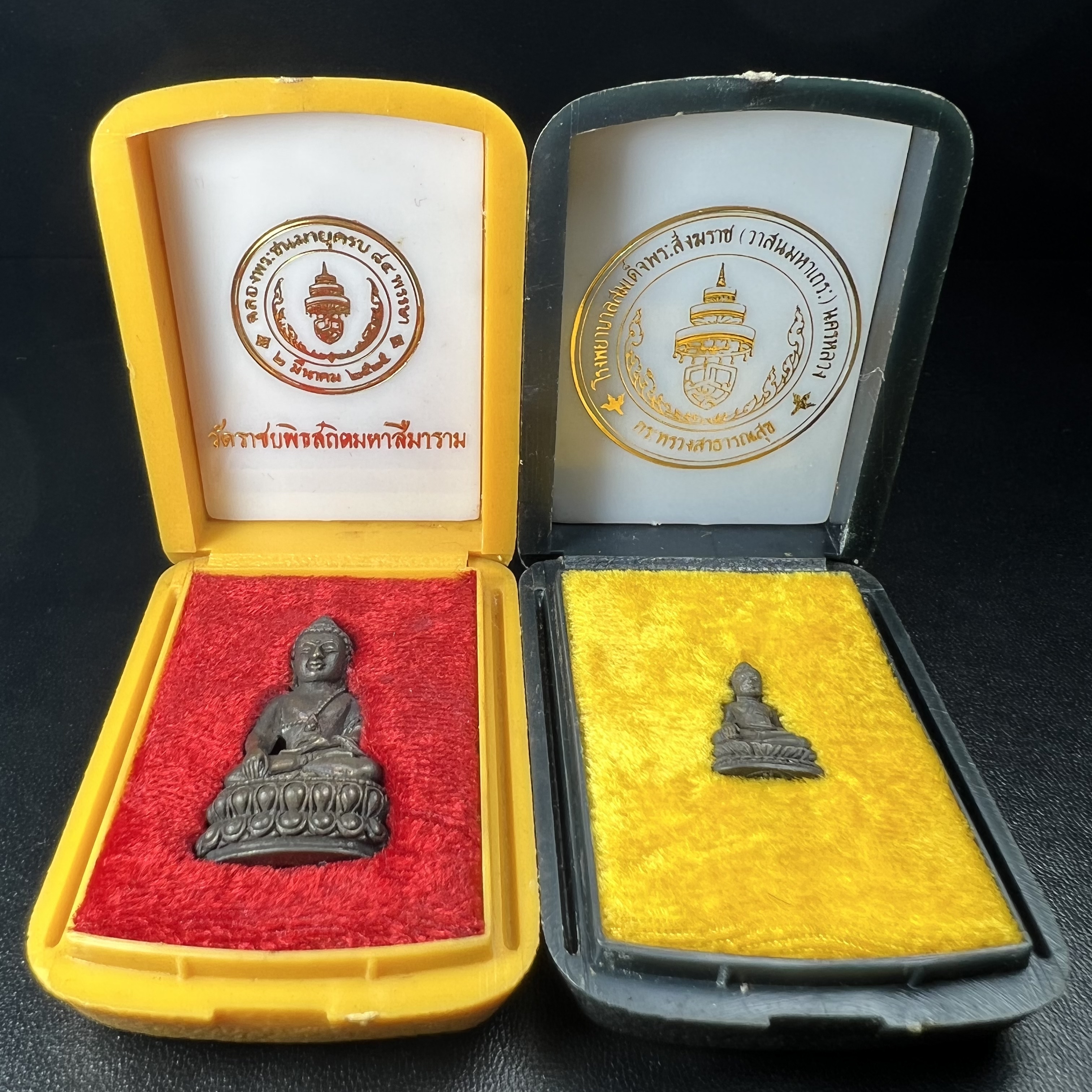 พระกริ่ง-พระชัยวัฒน์ ฉลองพระชนมายุครบ 7 รอบ 84 พรรษา สมเด็จพระสังฆราช(วาสน์) วัดราชบพิธฯ พ.ศ.2525 เนื้อนวโลหะ สภาพสวยมากกล่องบรรจุเดิมครบชุดสมบูรณ์(งานแกะแม่พิมพ์โดย นายช่างเกษม มงคลเจริญ)(1 ใน 1885 องค์)