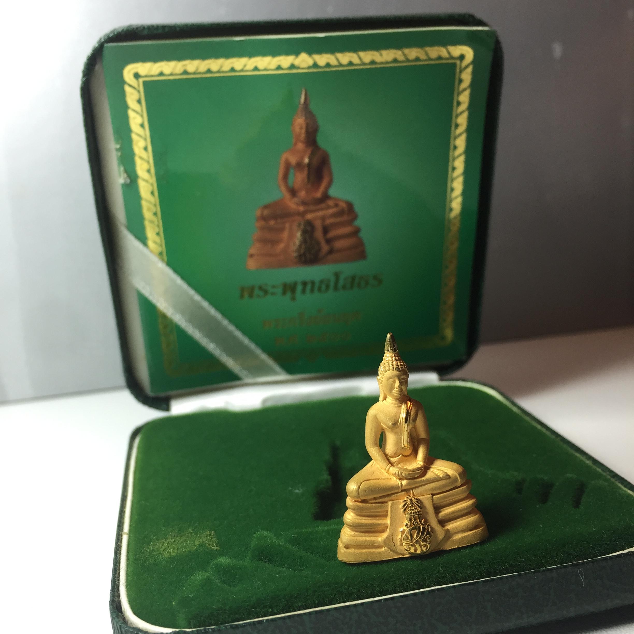 พระกริ่งพระพุทธโสธร ภ.ป.ร.ย้อนยุค รุ่นสร้างพระอุโบสถ เนื้อทองคำ พ.ศ.2539