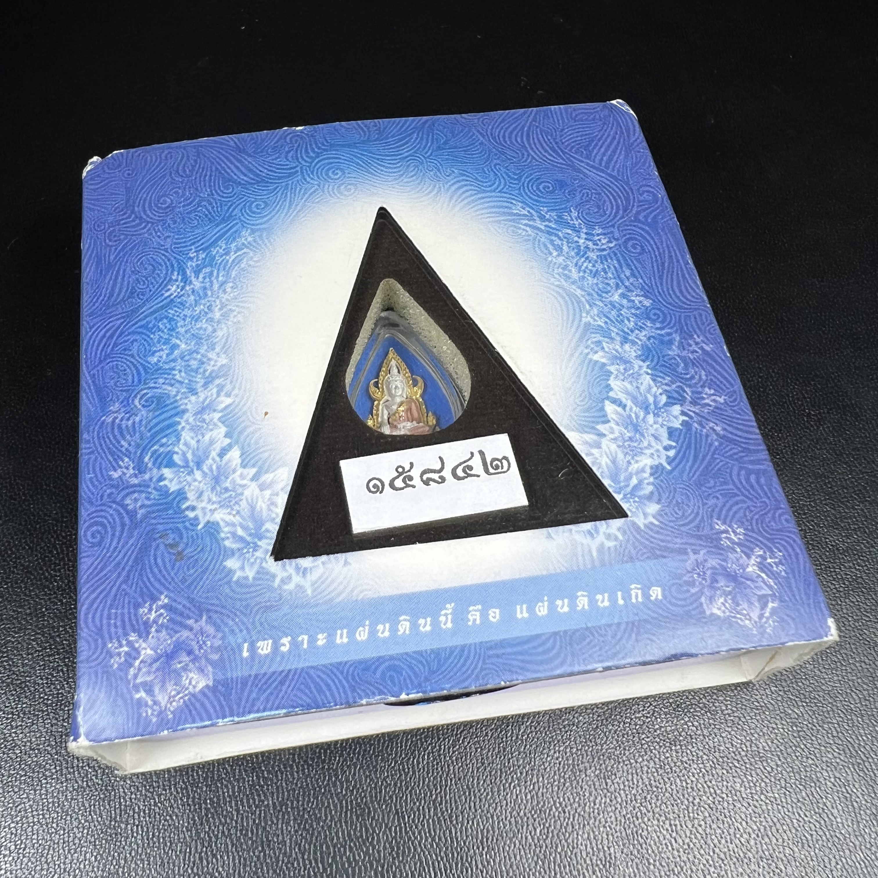 พระพุทธชินราช ภปร. โครงการ เพราะแผ่นดินนี้คือแผ่นดินเกิด เนื้อเงินชุบสามกษัตริย์ ปี2551 ขนาดหน้าตัก1/4นิ้ว (สวยงามทรงคุณค่า อีกหนึ่งรุ่นยอดนิยมหายาก) (สภาพคัดสวย กล่องบรรจุเดิมครบ)
