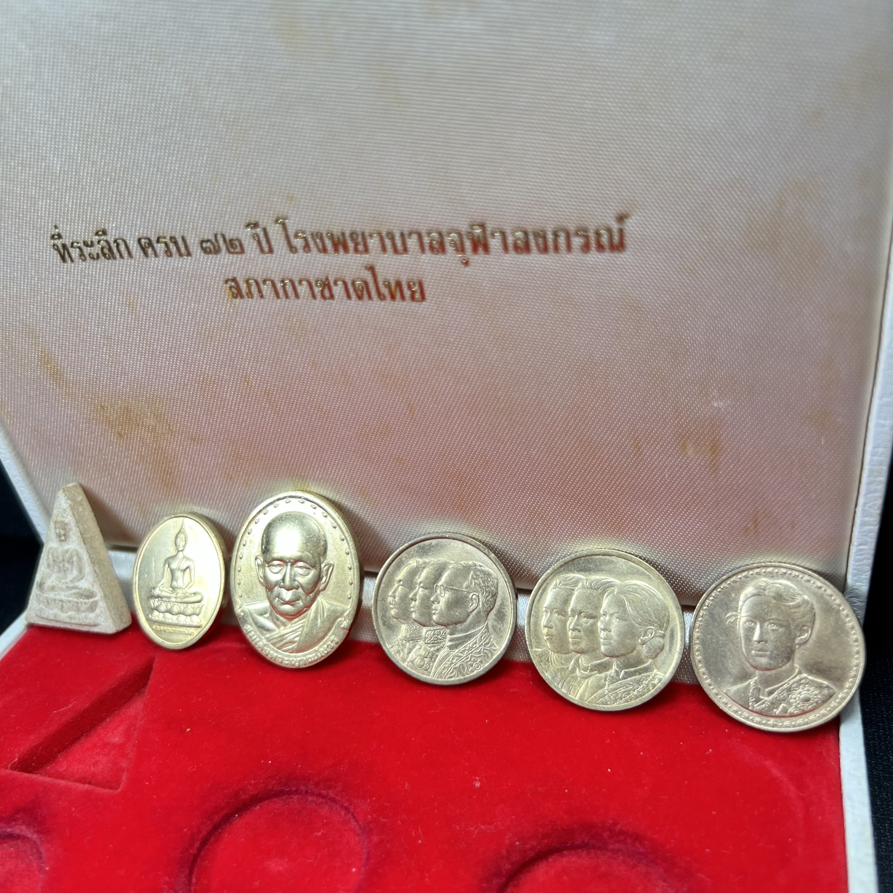 ชุดที่ระลึกครบ 72 ปี โรงพยาบาลจุฬาลงกรณ์ สภากาชาดไทย 30 พฤษภาคม พ.ศ.2529(ในหลวงรัชกาลที่9เสด็จในพิธี)พระดี พิธีใหญ่ ประกอบพิธีพุทธาภิเษกพร้อมกับพิธีพระกริ่งปวเรศ ปี2530 วัดบวรนิเวศและวัดพระแก้ว