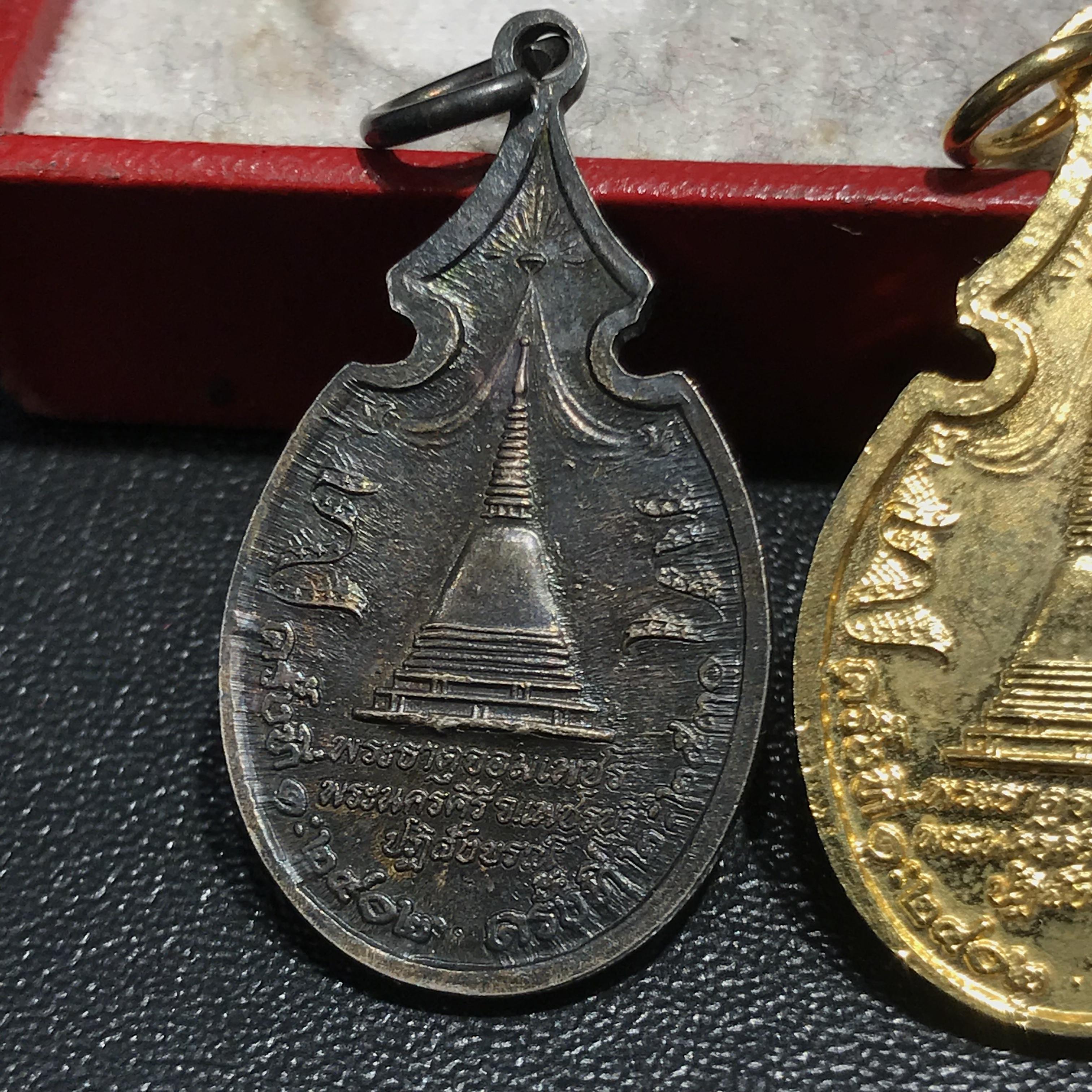 ชุดเหรียญพระจอมเกล้าเจ้าอยู่หัว ในวาระการบูรณะปฏิสังขรณ์องค์เจดีย์ พระธาตุจอมเพชร ครั้งที่2 ปี2530