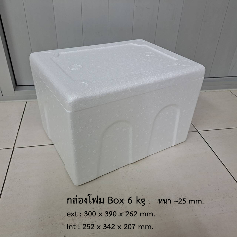 กล่องโฟม Box 6 Kg.