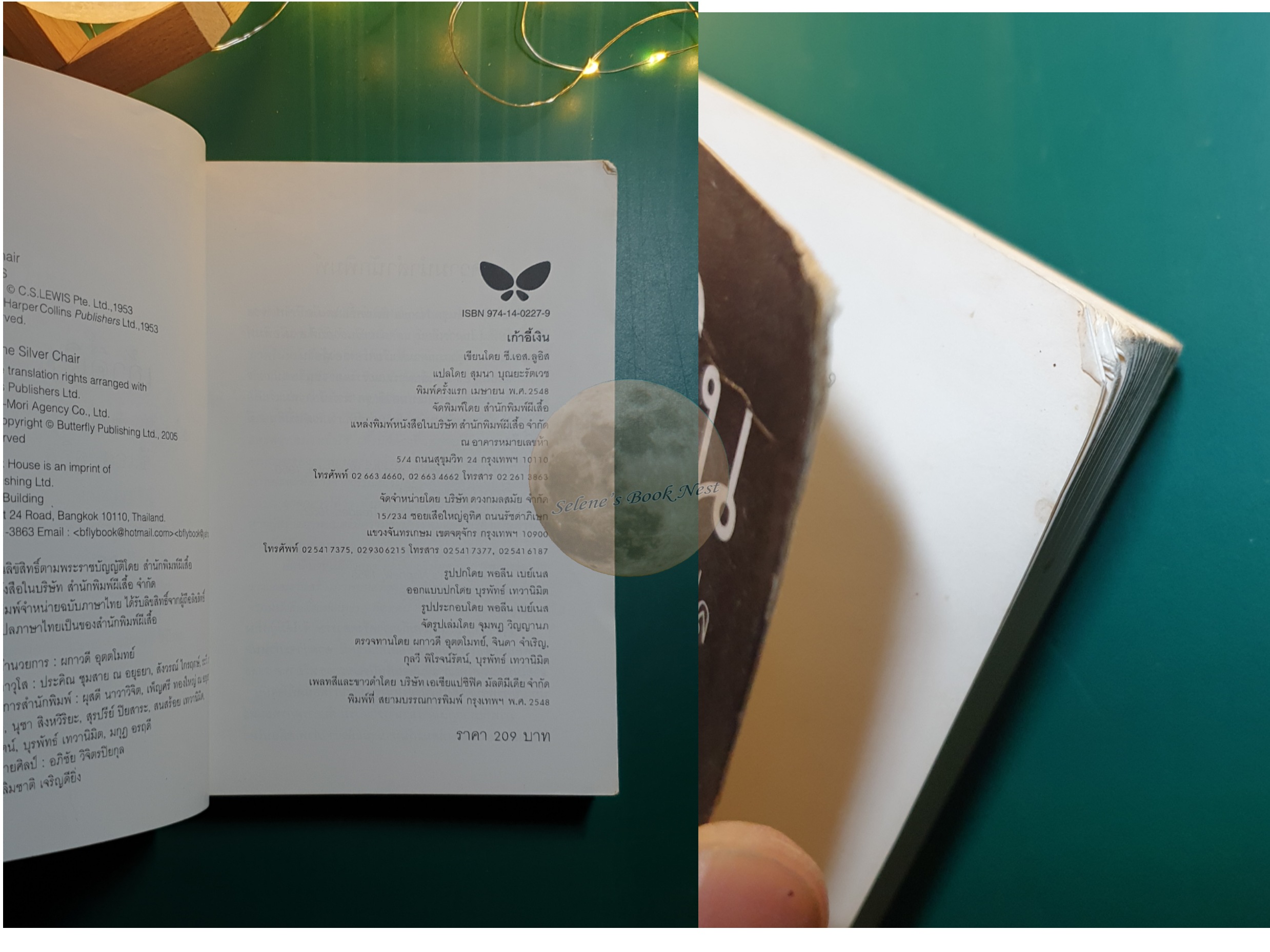 The Chronicles of Narnia #4 เก้าอี้เงิน (The Silver Chair) / C. S. Lewis (ซี. เอส. ลิวอิส)