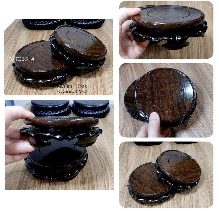 กี๋หรือฐานกลมขนาดเล็ก ขายแยก