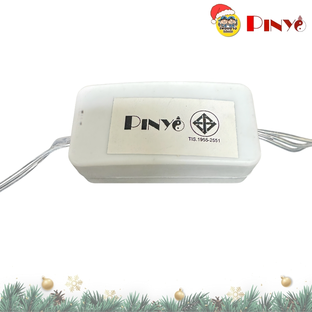 **แบบไม่กระพริบ** PINYO ไฟเส้นประดับตกแต่ง ไฟคริสต์มาส ยาว 10เมตร แสงขาว แสงวอร์ม ไฟภายนอกและภายใน