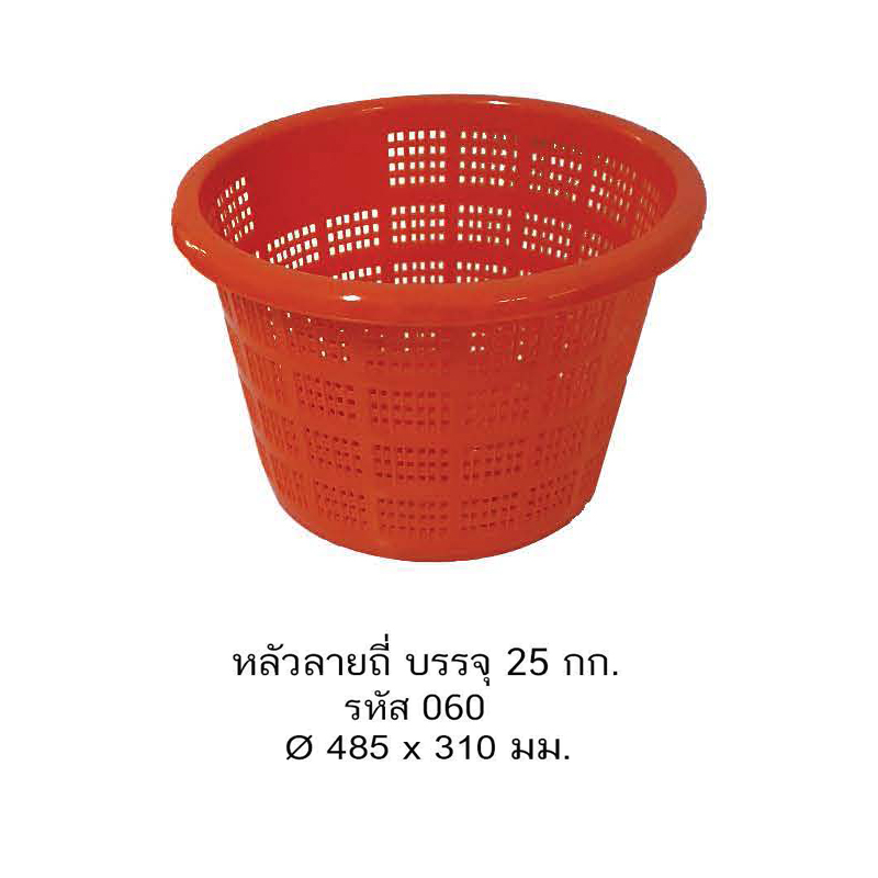 หลัวลายถี่ 060