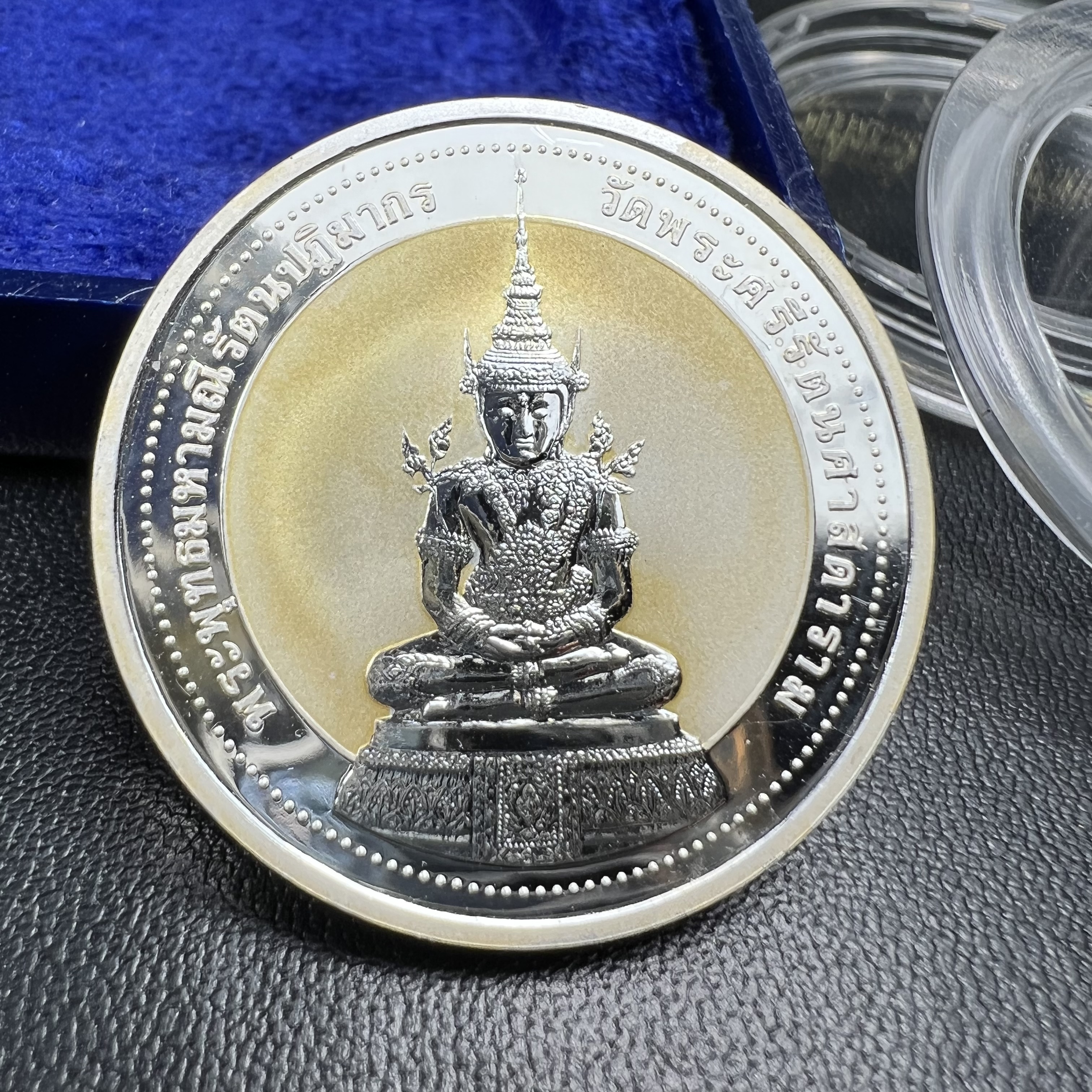 เหรียญพระแก้วมรกต ทรงเครื่องฤดูร้อน หลัง สธ.รุ่นเฉลิมพระเกียรติ สภาการศึกษามหามกุฏราชวิทยาลัย วิทยาเขตสิรินธรราชวิทยาลัย วัดบวรนิเวศวิหาร ปี 2537 เนื้อเงินขัดเงาสามมิติ 99.90%(หายากพบเจอน้อย) ขนาด 3.2 ซม. ผลิตโดย โรงงานกษาปณ์เพิร์ธ ประเทศออสเตรเลีย