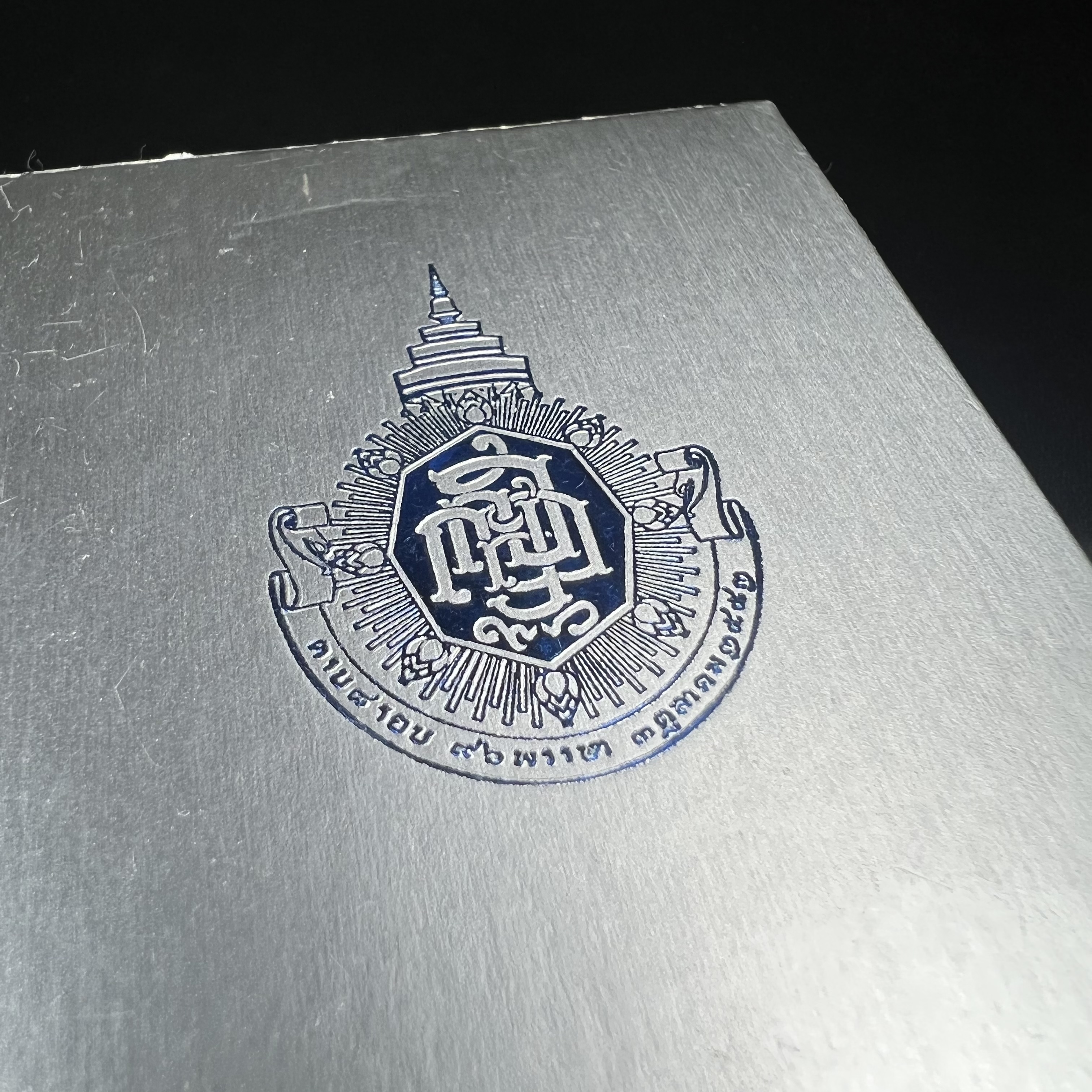 พระกริ่ง 8 รอบ ญสส. 96 พรรษา สมเด็จพระญาณสังวร สมเด็จพระสังฆราช สกลมหาสังฆปรินายก วัดบวรนิเวศวิหาร ปี 2552 เนื้อนวโลหะเต็มสูตรแก่ทองคำ(1 ใน 2999 องค์)