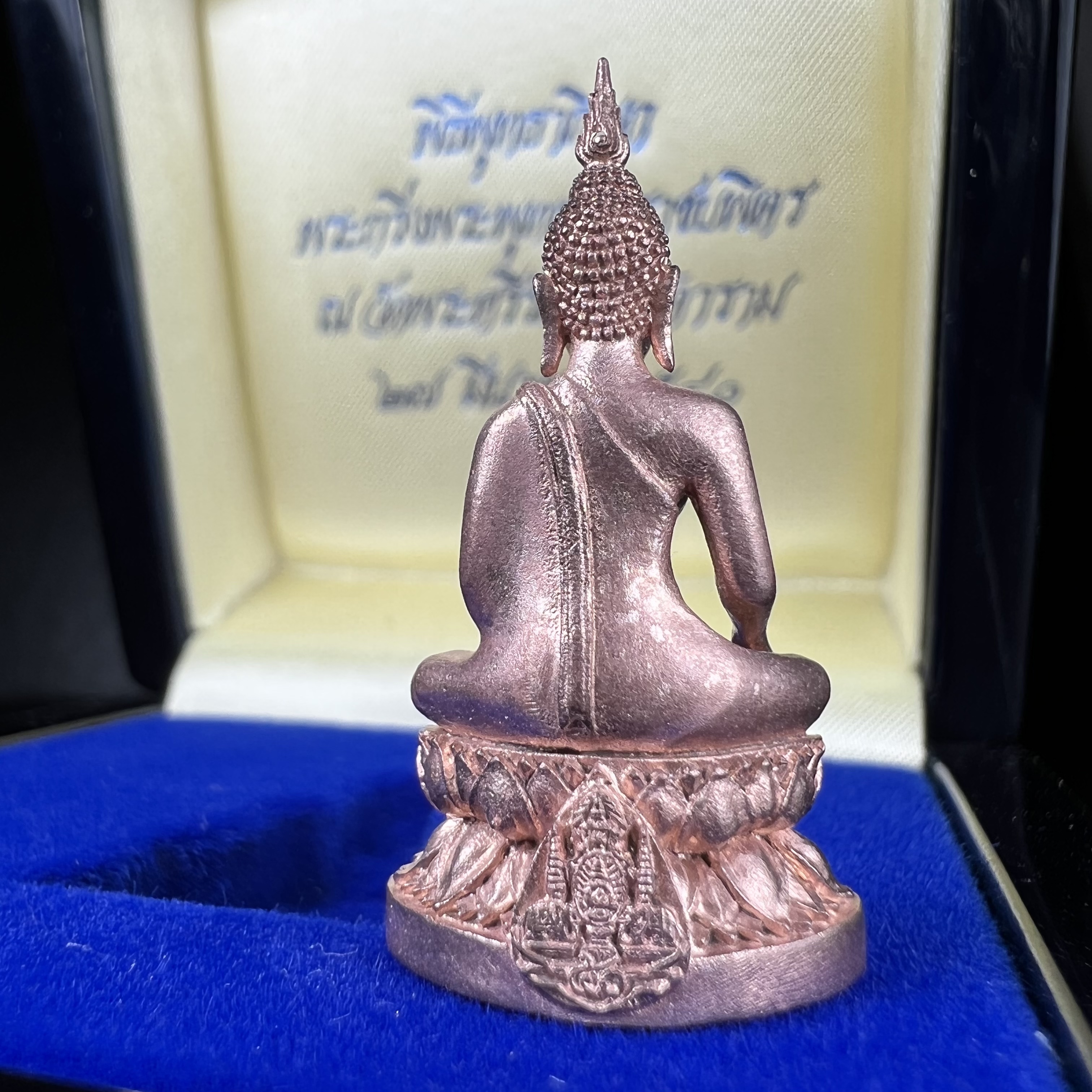 พระกริ่งพระพุทธนวราชบพิตร ครองสิริราชสมบัติครบ 50 ปี พ.ศ.2540 เนื้อนาก ชุดพระราชทาน(หายาก)