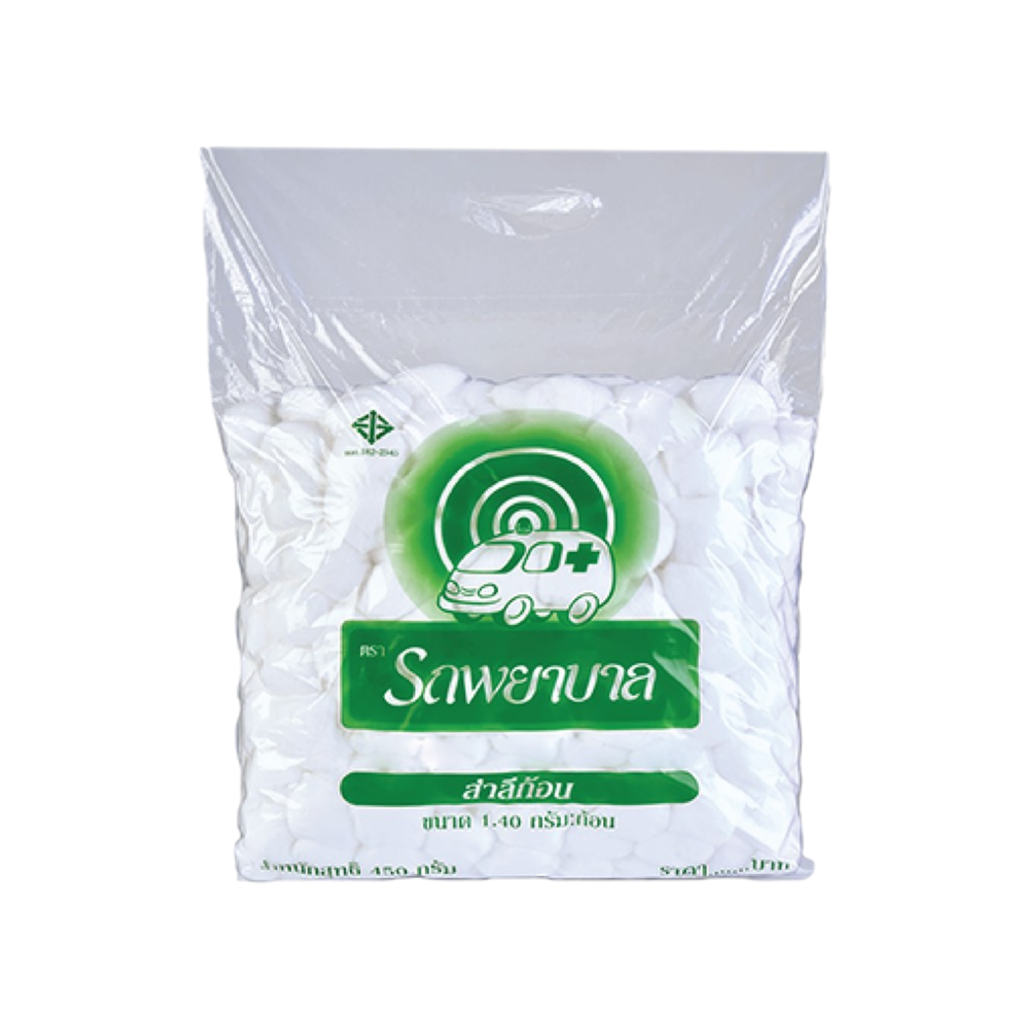 สำลีก้อน ตรารถพยาบาล 450g.