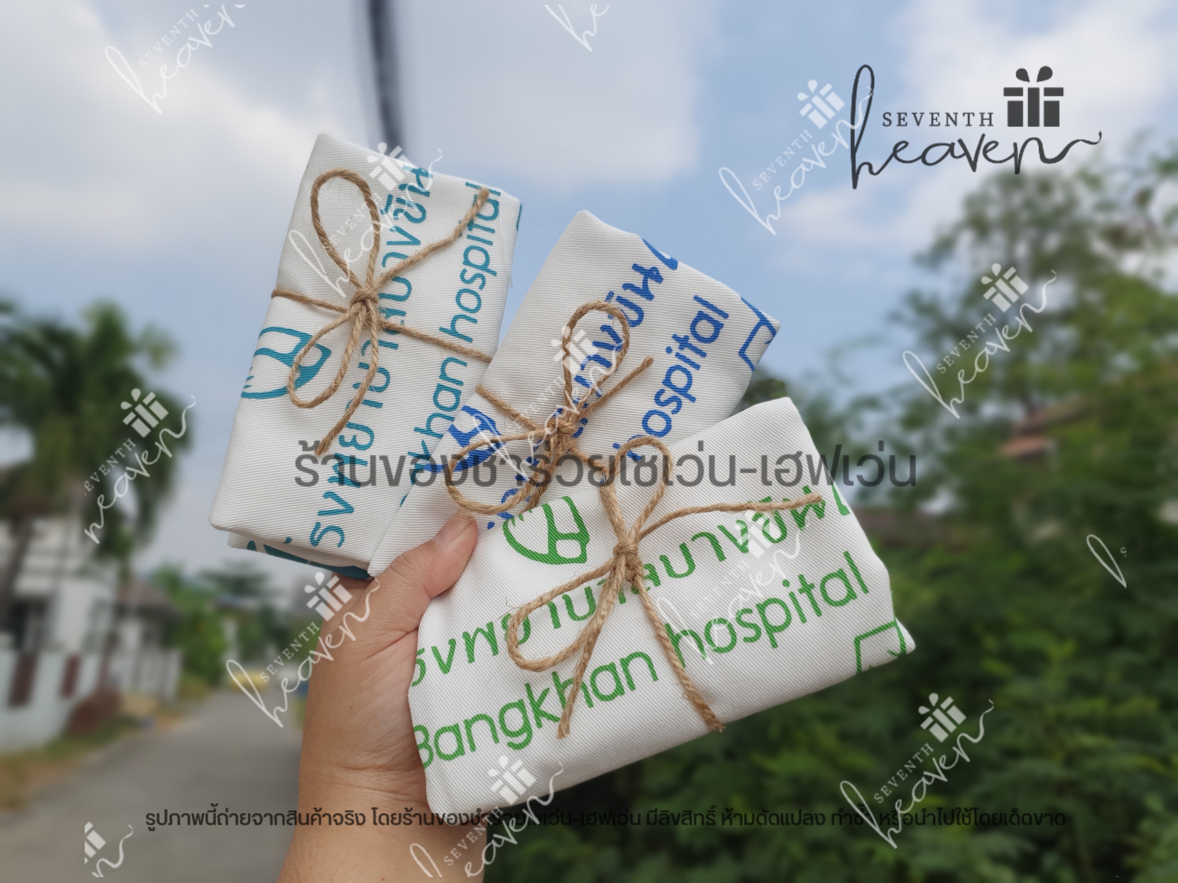 ของชำร่วยงานศพส่งลูกค้าทั่วประเทศ