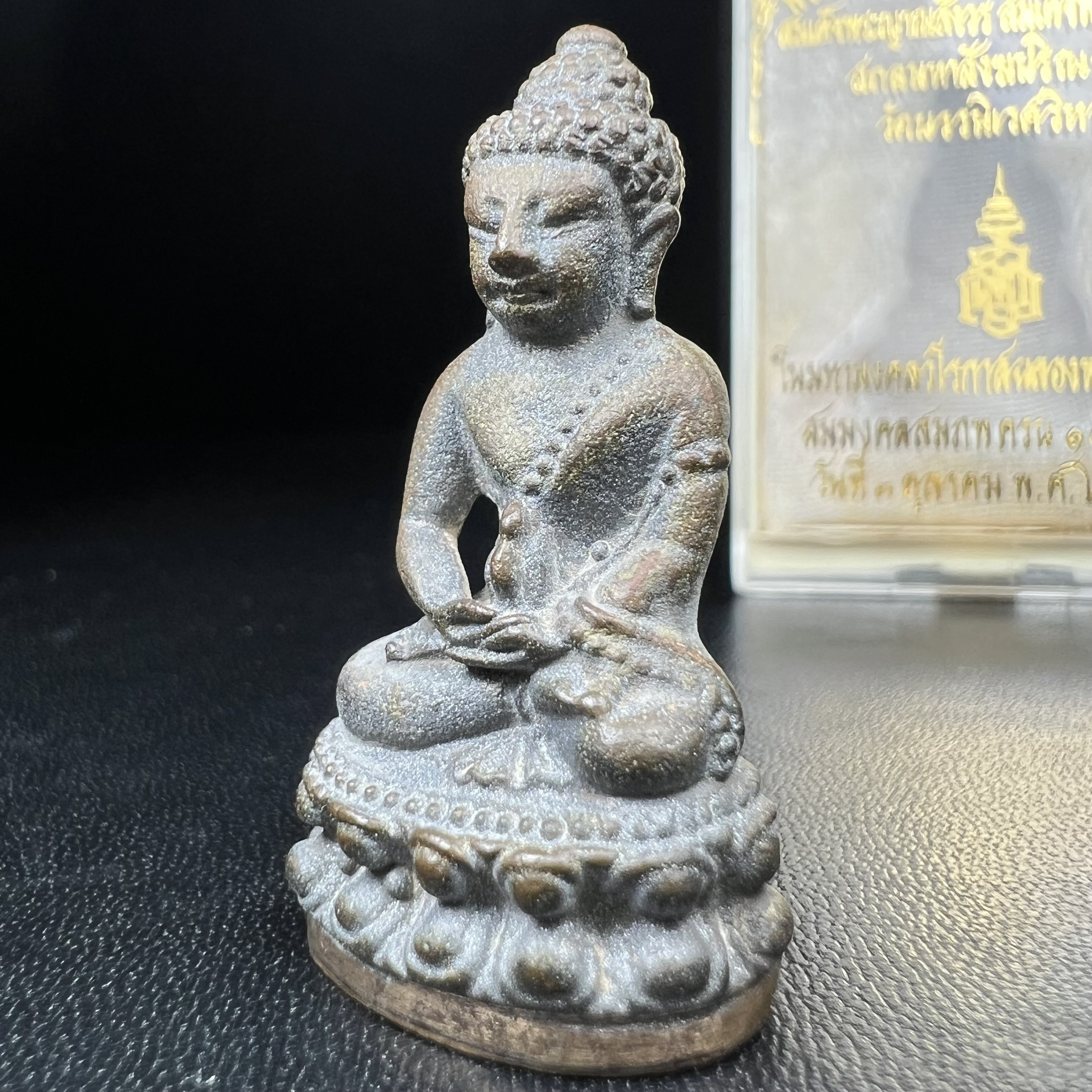 พระกริ่งชินบัญชรฉลองพระชันษา 100 ปี สมเด็จพระญาณสังวร วัดบวรนิเวศวิหาร ปี 2556 เนื้อนวโลหะผสมทองคำก้นทองแดง พิธีใหญ่ มวลสารเด่น นิยม(1 ใน 2556 องค์)***องค์หมายเลข ๙๙๔***